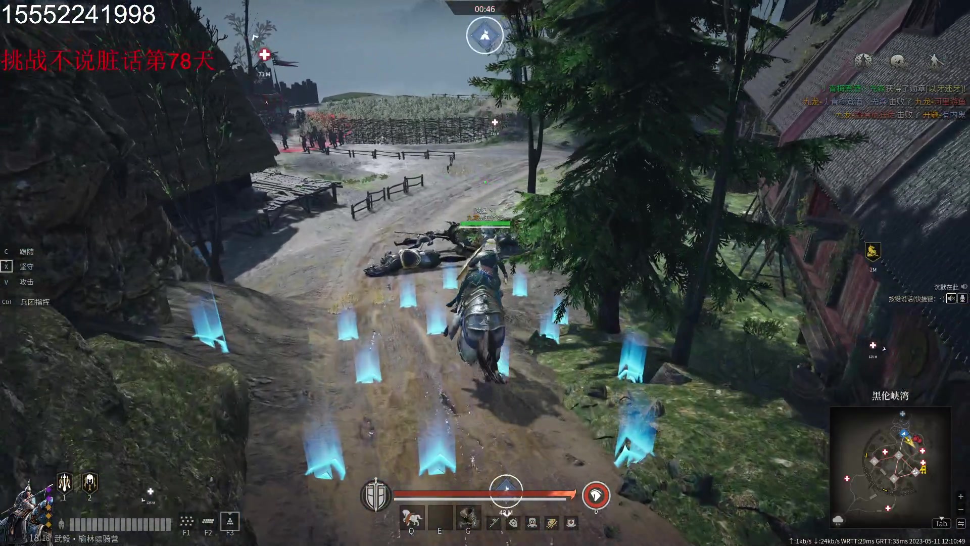 【2023-05-11 11点场】那路托丶：等更新试试改版后的关刀骑跟和尚