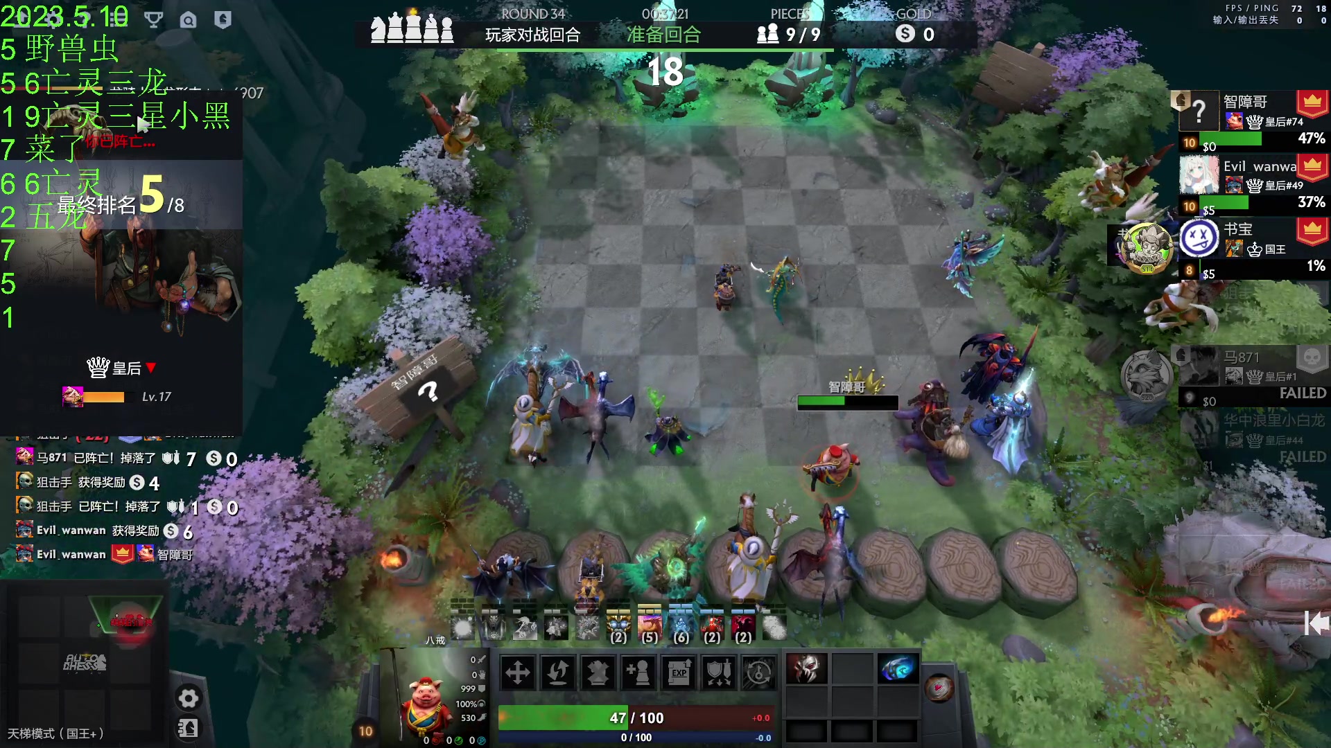 【2023-05-10 21点场】1874ooo：今天你狂欢了么~