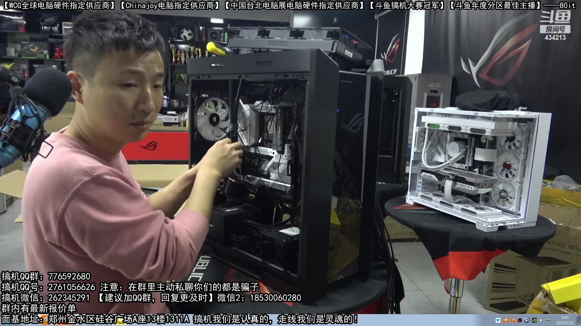 【2023-05-11 05点场】80it电脑网：郑州80it：母亲节电脑活动开启