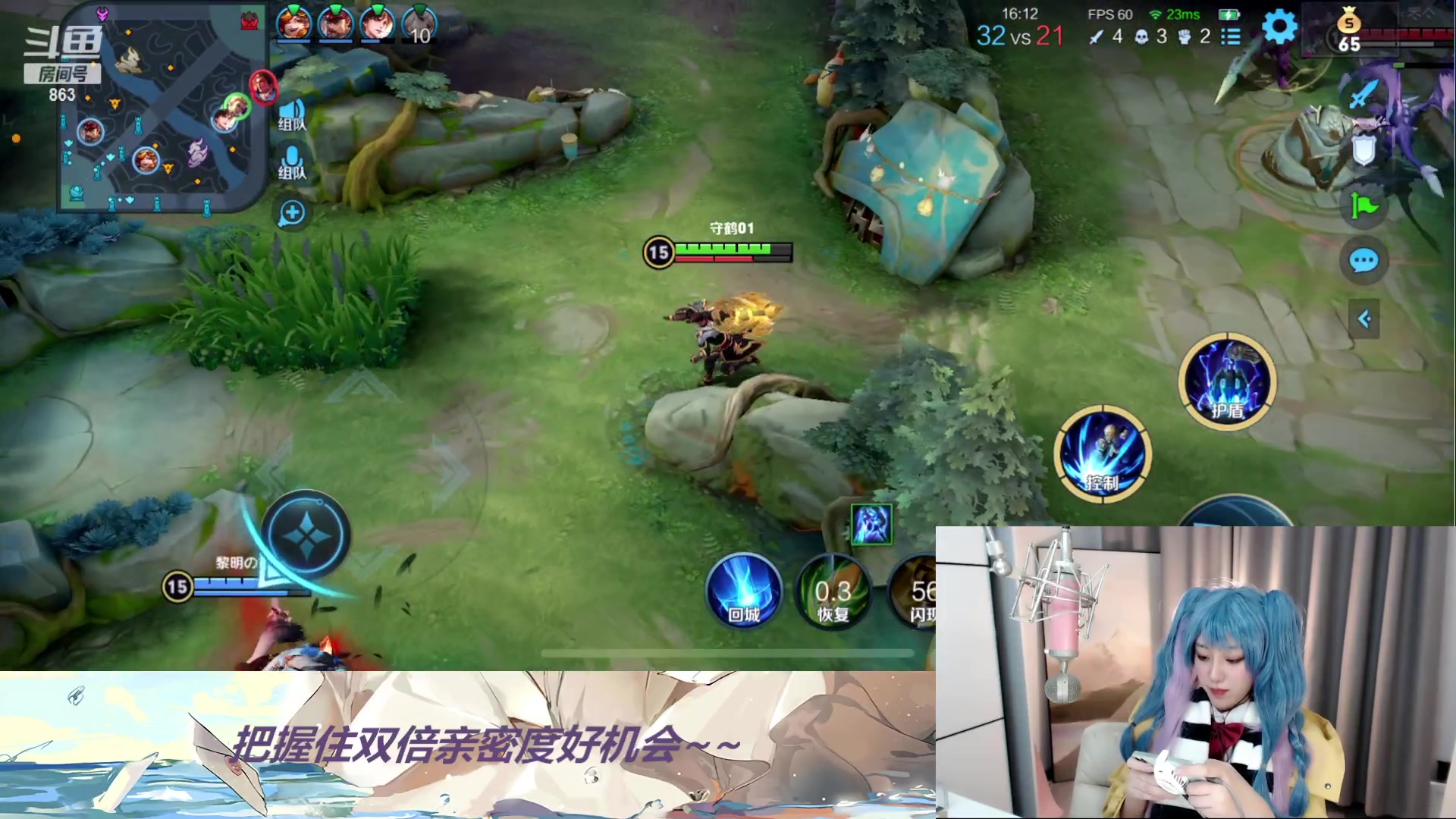 【2023-05-11 00点场】解说孙立人：今天cos的程咬金别问了