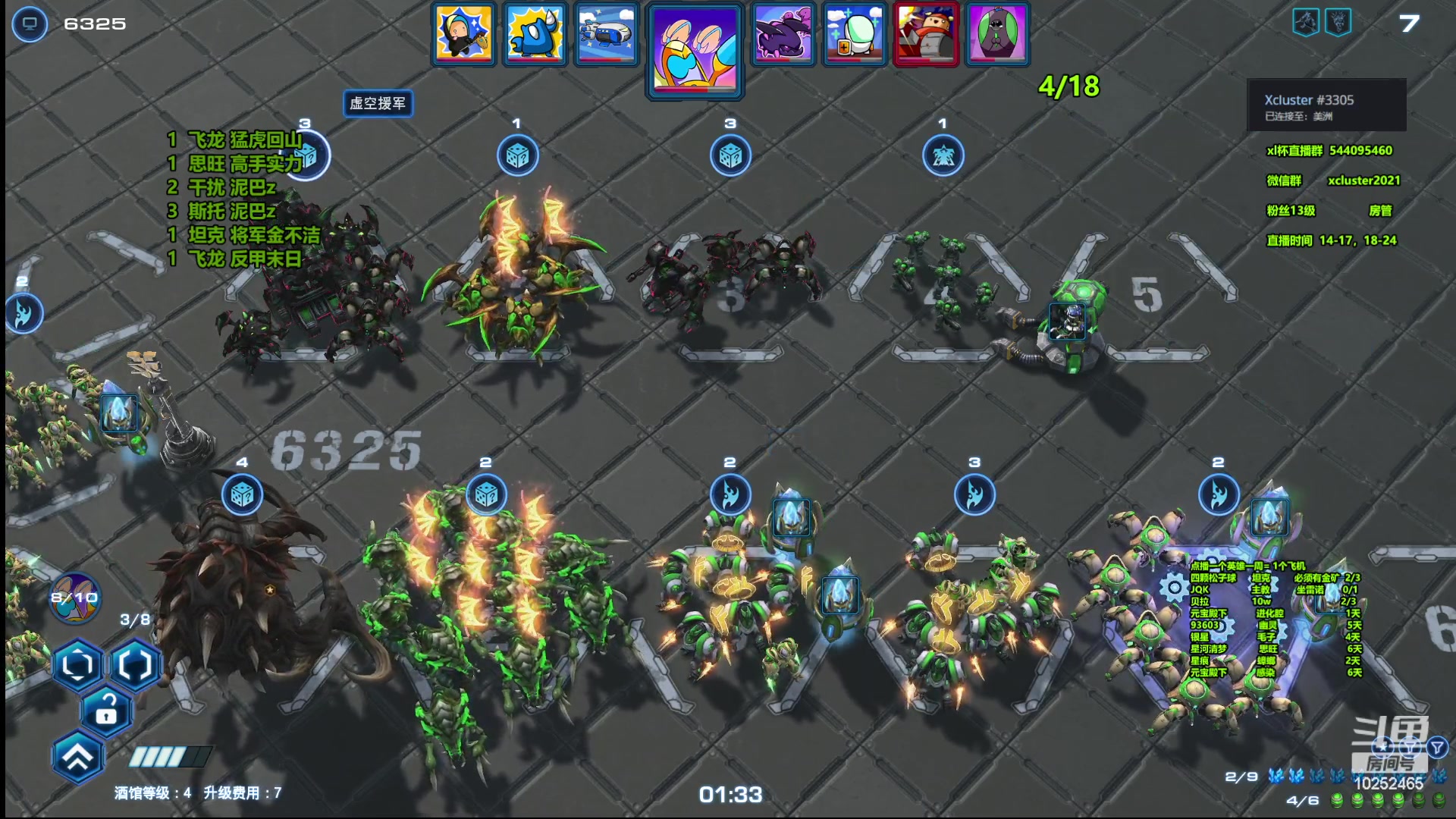 【2023-05-10 18点场】xcluster：星际酒馆，回来啦