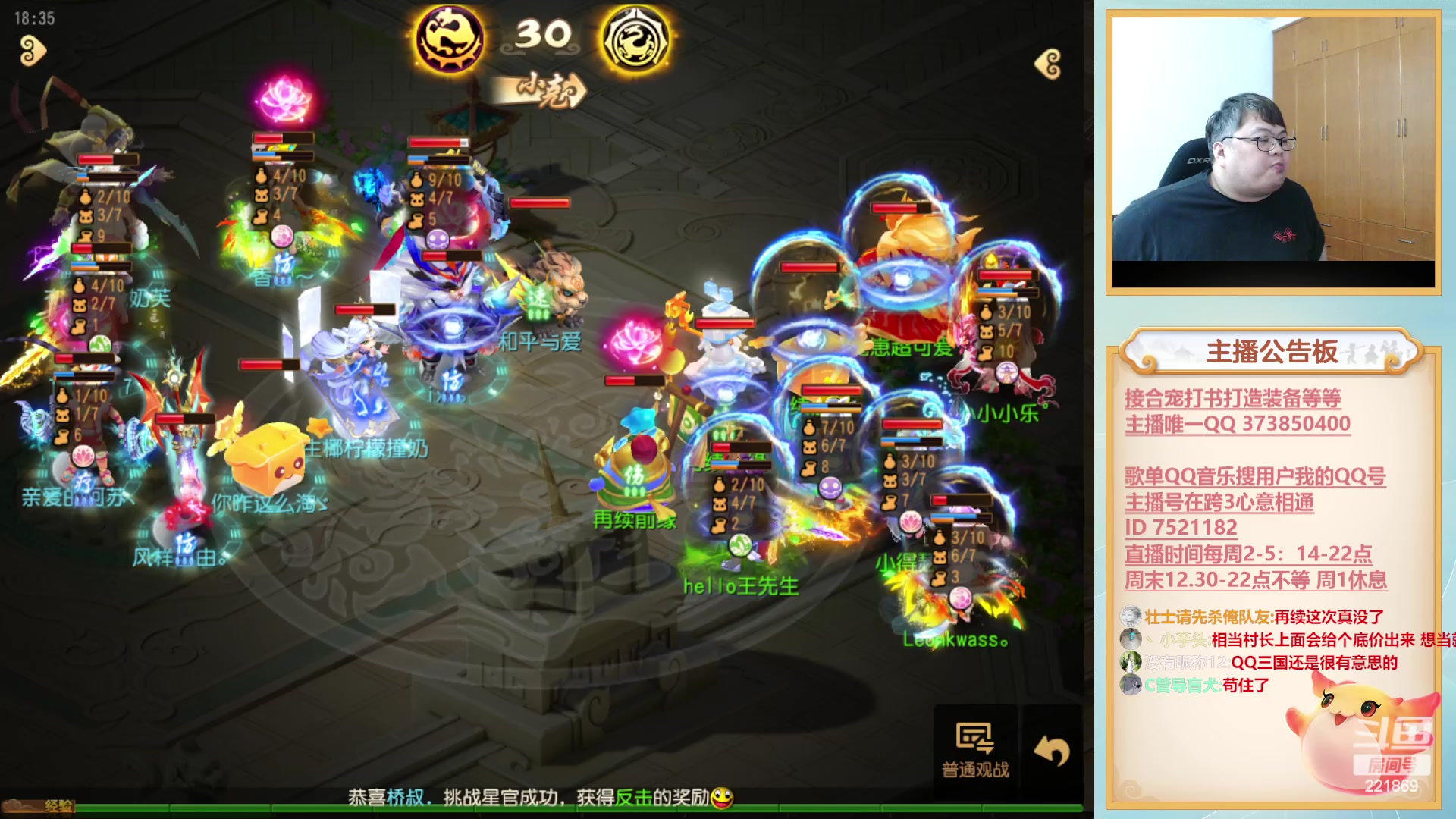 【2023-05-11 17点场】小儿郎丶丶：梦幻西游手游，221869