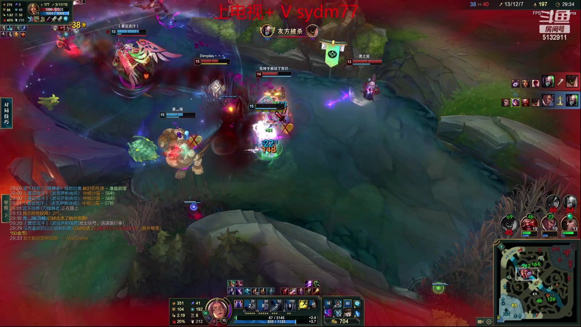 【2023-05-10 21点场】岁月刀妹：莫愁千里路 自有到来风