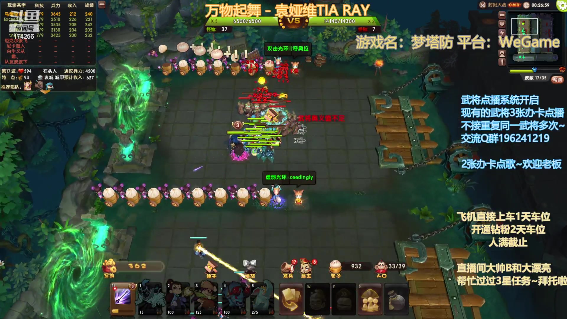 【2023-05-11 00点场】皮小乌：乌：出现吧~皮卡乌！