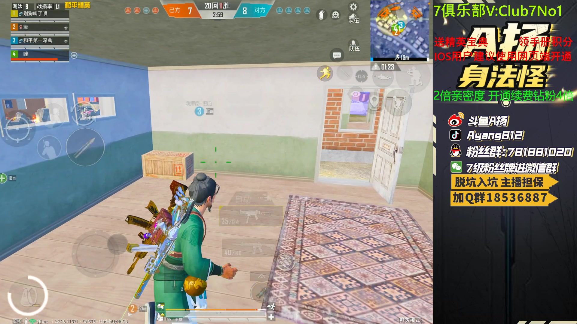 【2023-05-10 23点场】A扬丷：1v4看我把把C！