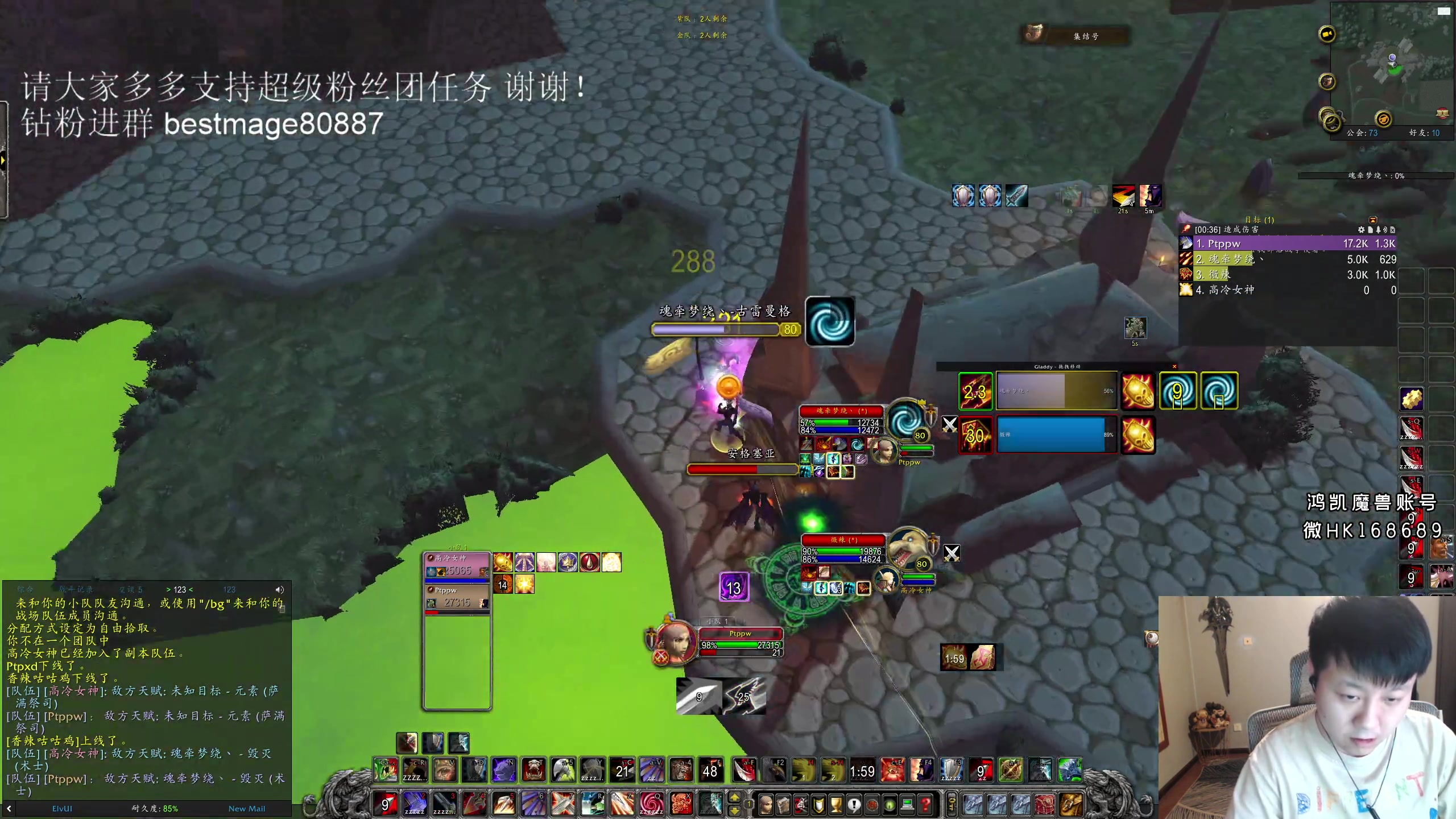 【2023-05-10 21点场】DMC葡萄鹏：周3玩会各种PVP娱乐一下！半夜欧服法牧