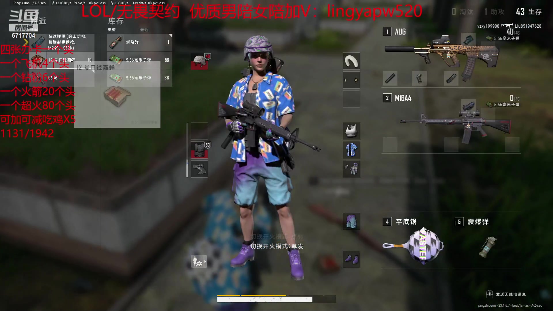 【2023-05-11 07点场】峡谷杀神酱油瓶：一区顶级车队开车！晚上吃鸡合砍