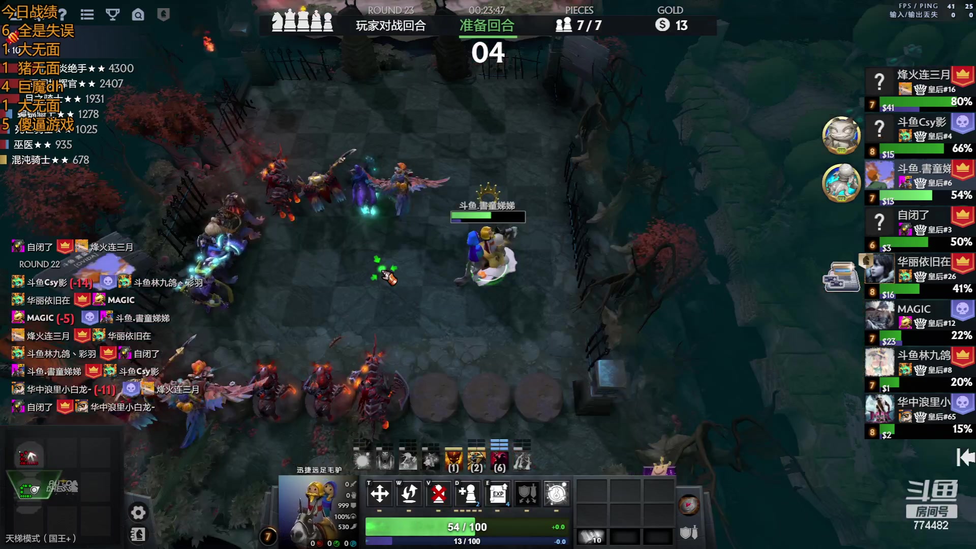 【2023-05-09 14点场】書童SSS：双倍亲密度 开虾了