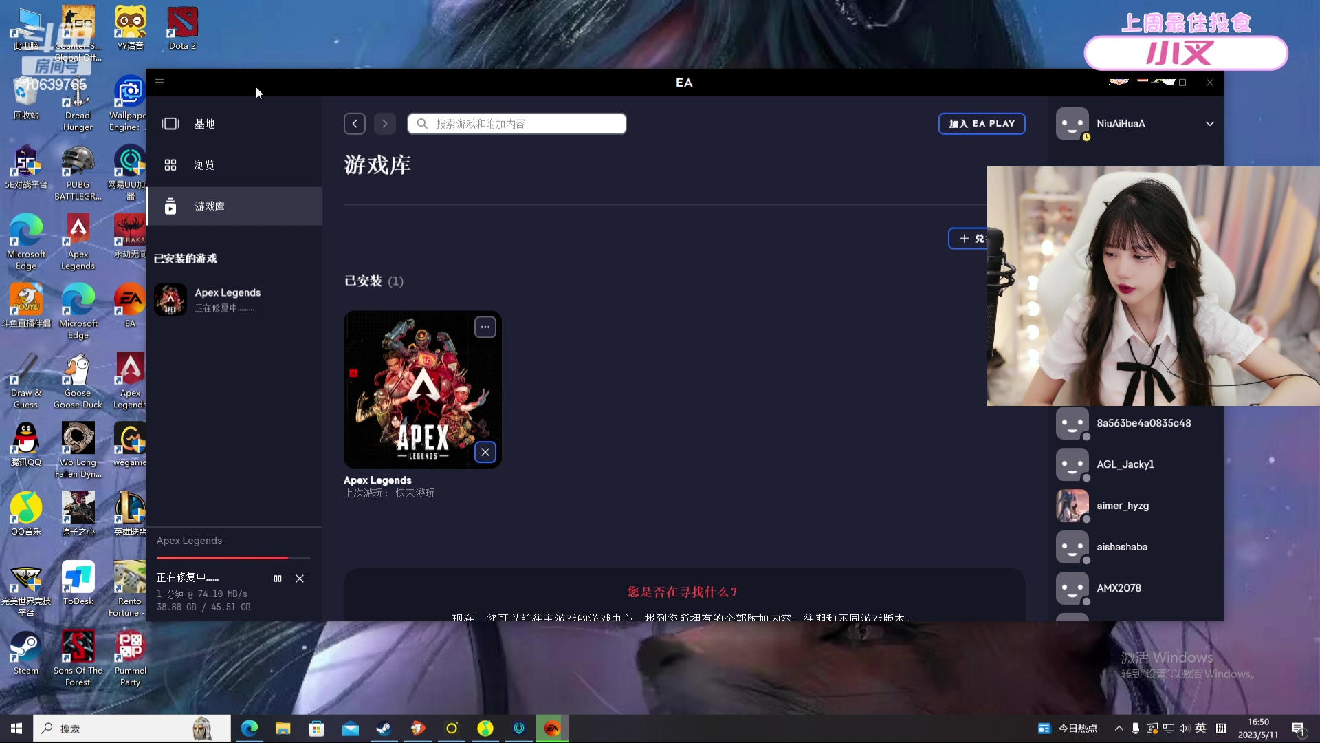 【2023-05-11 16点场】艾琳bigbaby：【双倍】重生之6点手果艾塔合砍