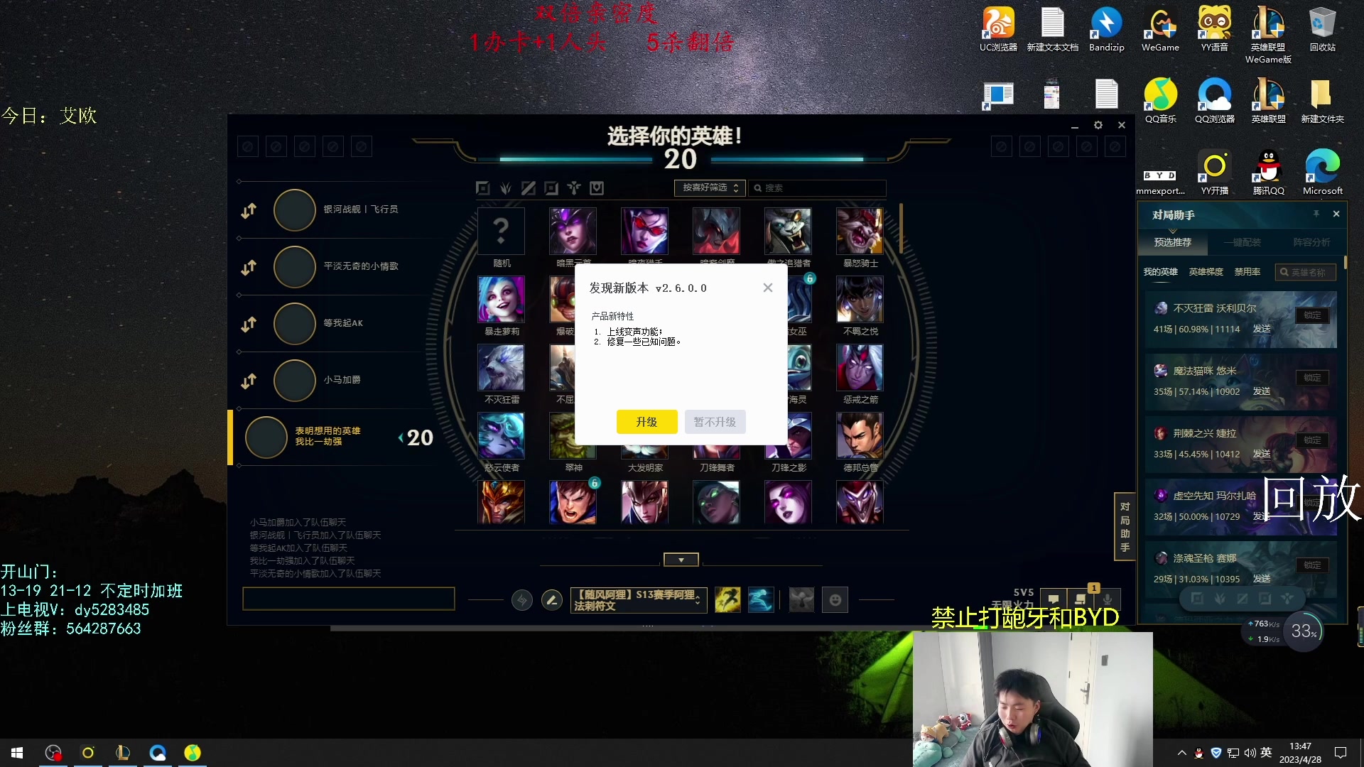 【2023-05-06 11点场】小阿超ccc：无限火力450连胜王~录像