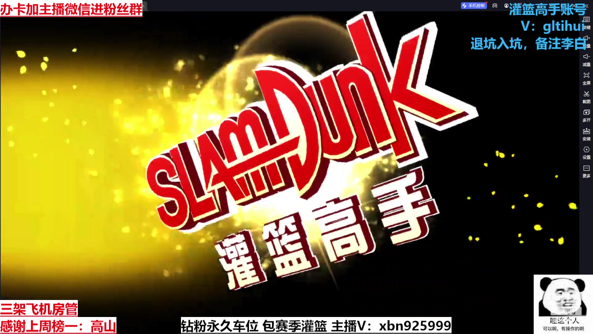 【2023-05-09 00点场】Lv丶李白：有思想的人是万物的尺度