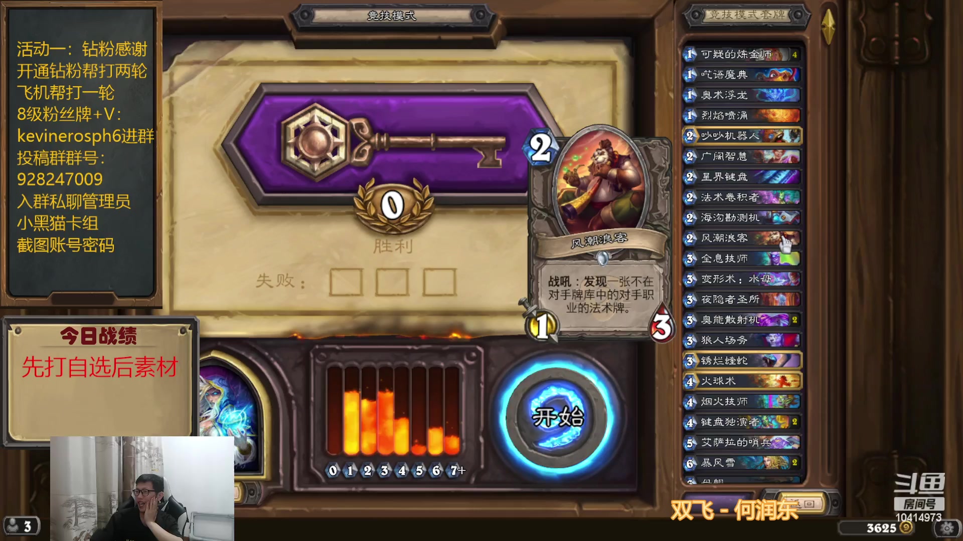 【2023-05-08 18点场】完美竞技古尔丹：打打自选聊聊素材