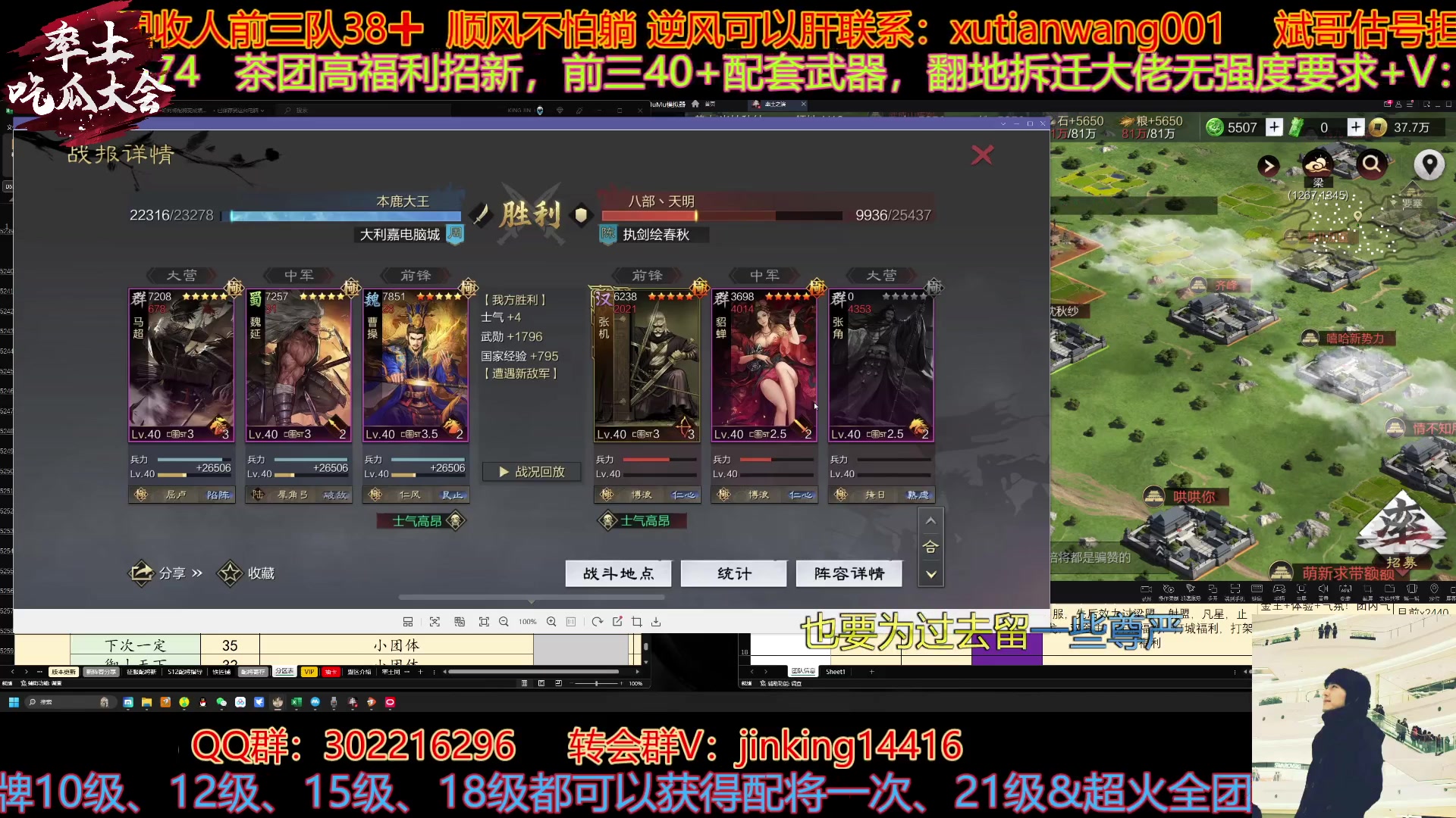 【2023-05-11 20点场】我就是泡菜：晚上8点连麦吃瓜