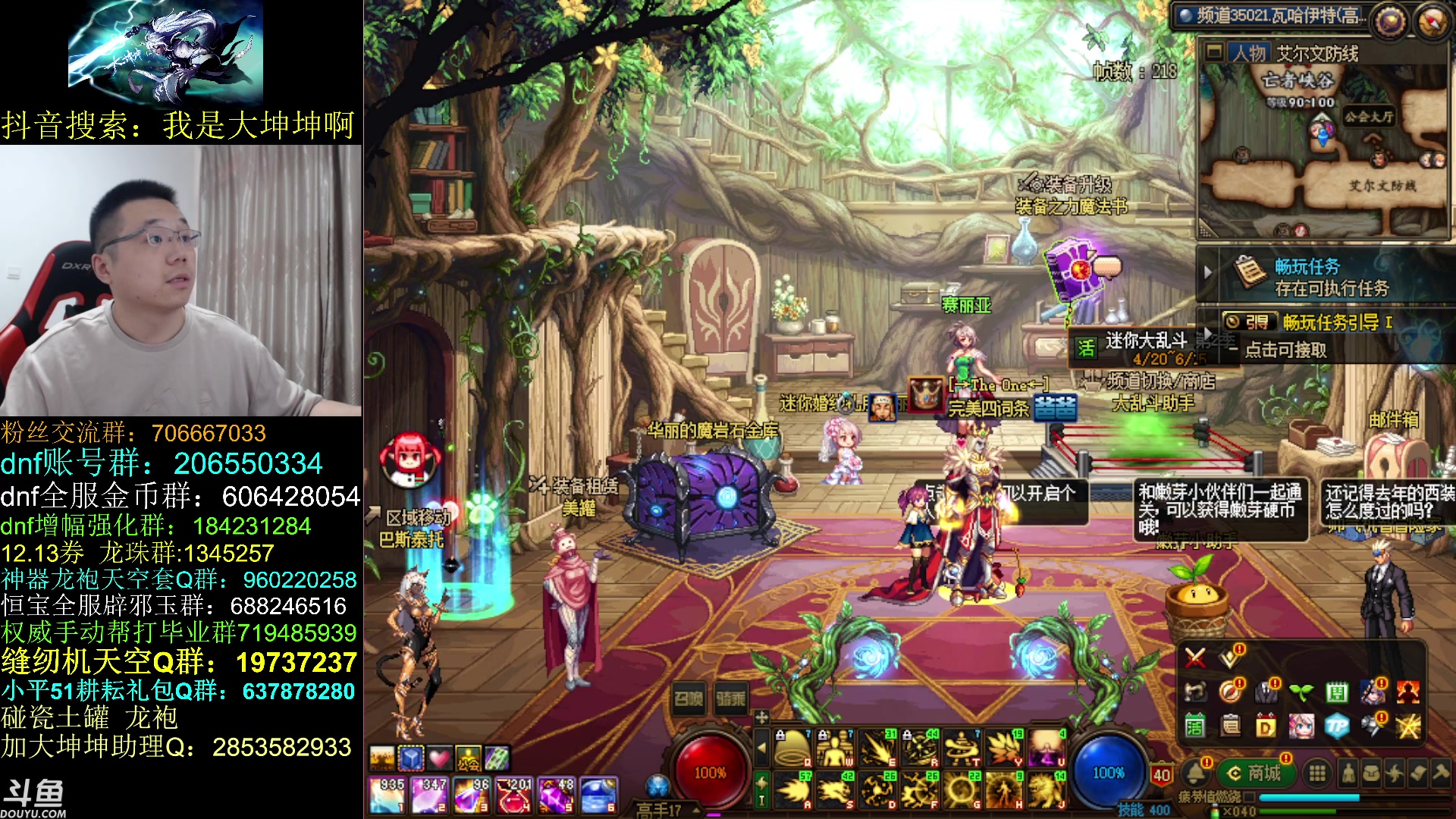 【2023-05-11 13点场】我是大坤坤啊：逆鳞，军团，次元回廊！