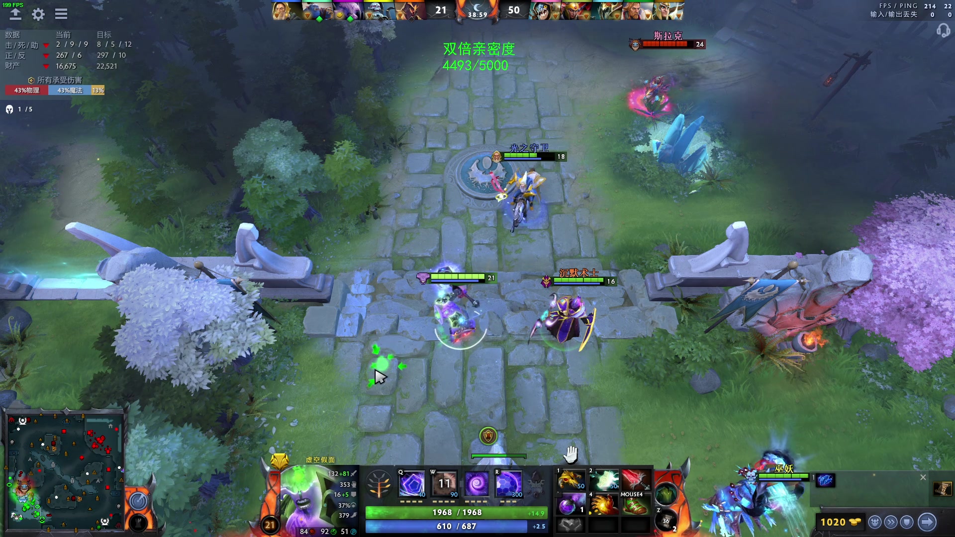 【2023-05-10 20点场】三酒OuO：高手进化论