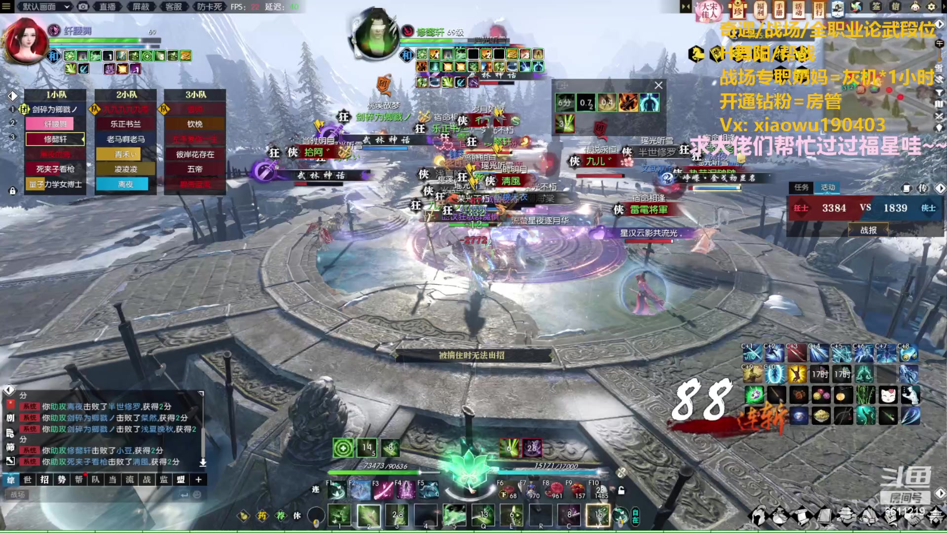 【2023-05-10 22点场】纤腰细舞：暖声萌妹-最后一场六合了