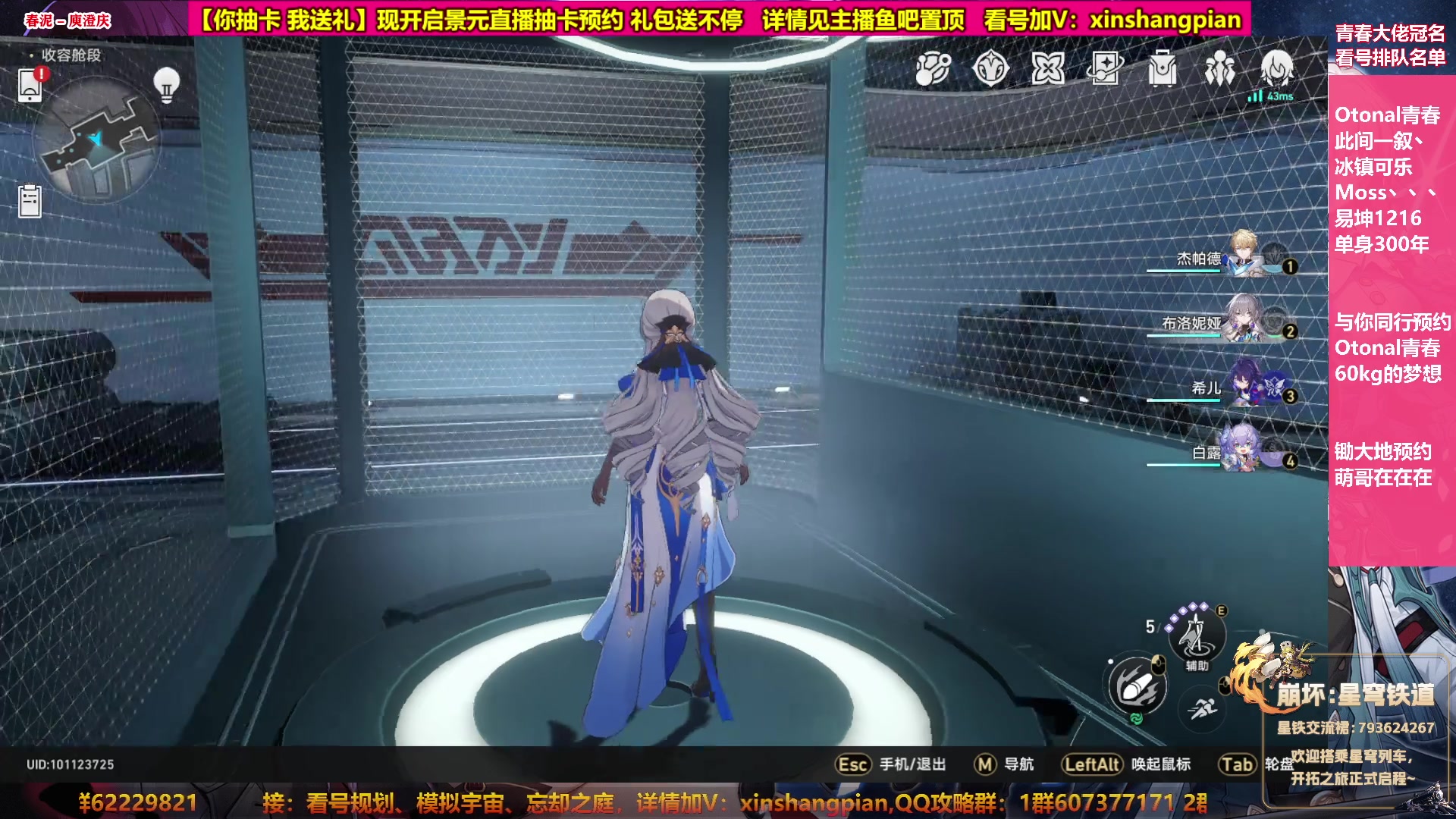 【2023-05-10 22点场】Bro眼镜：眼镜 看号规划 忘却之庭模拟宇宙专家