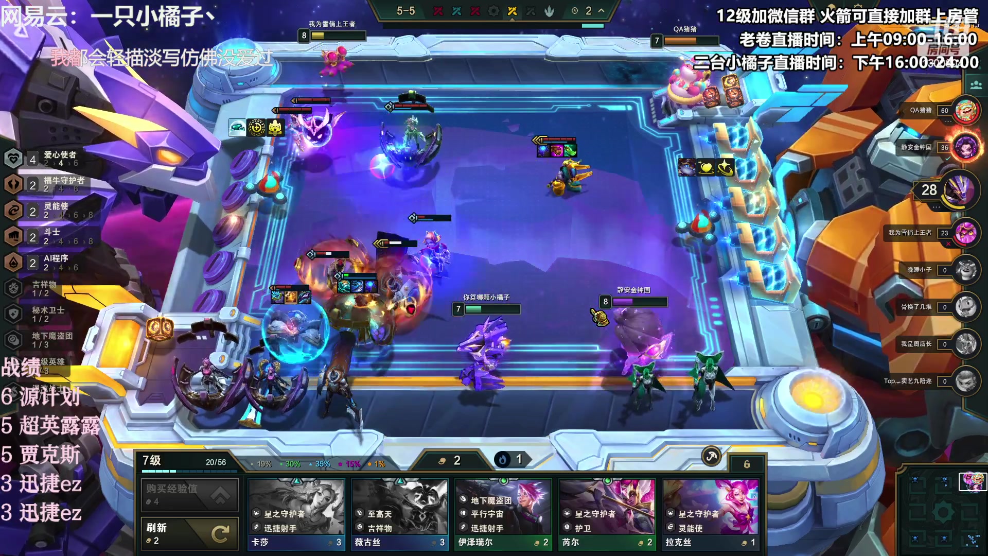 【2023-05-10 23点场】卷子丶：录像轮播中，明早不见不散！！！