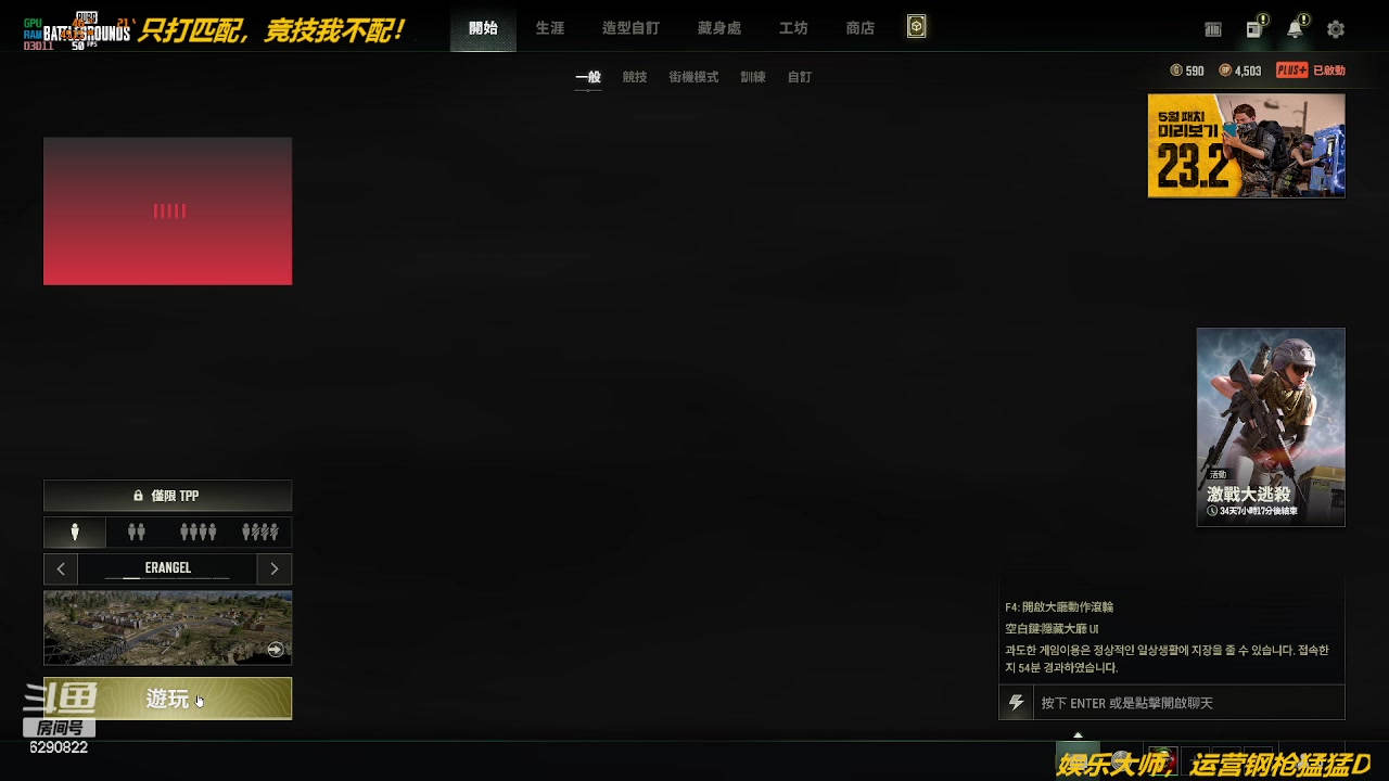 【2023-05-11 00点场】阿卡怪：铁憨憨车队