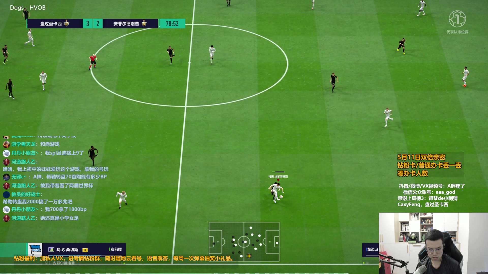 【2023-05-11 11点场】A胖瘦了：A胖FO4~双倍亲密~开卡/看号/踢球