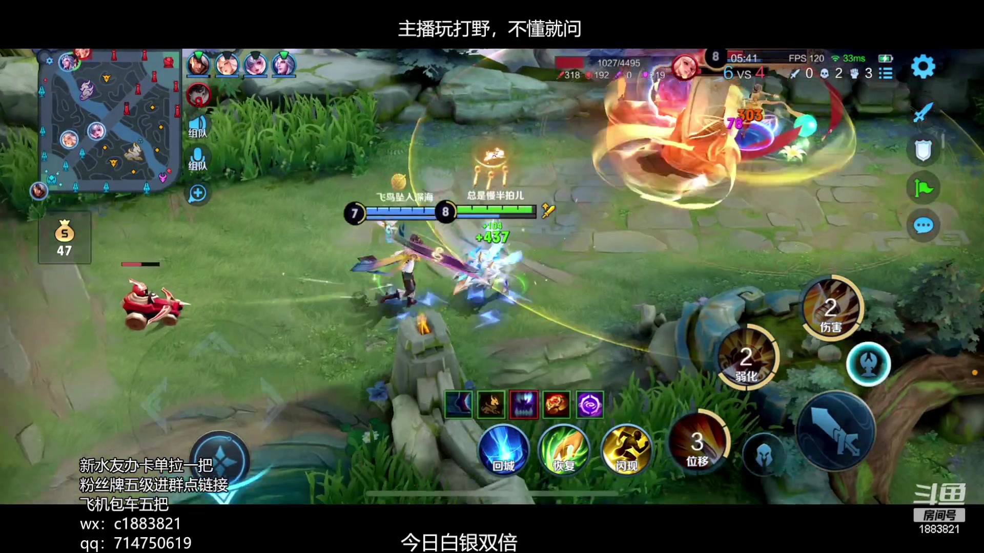 【2023-05-11 12点场】陈比克rr：带wx区粉丝上星哦