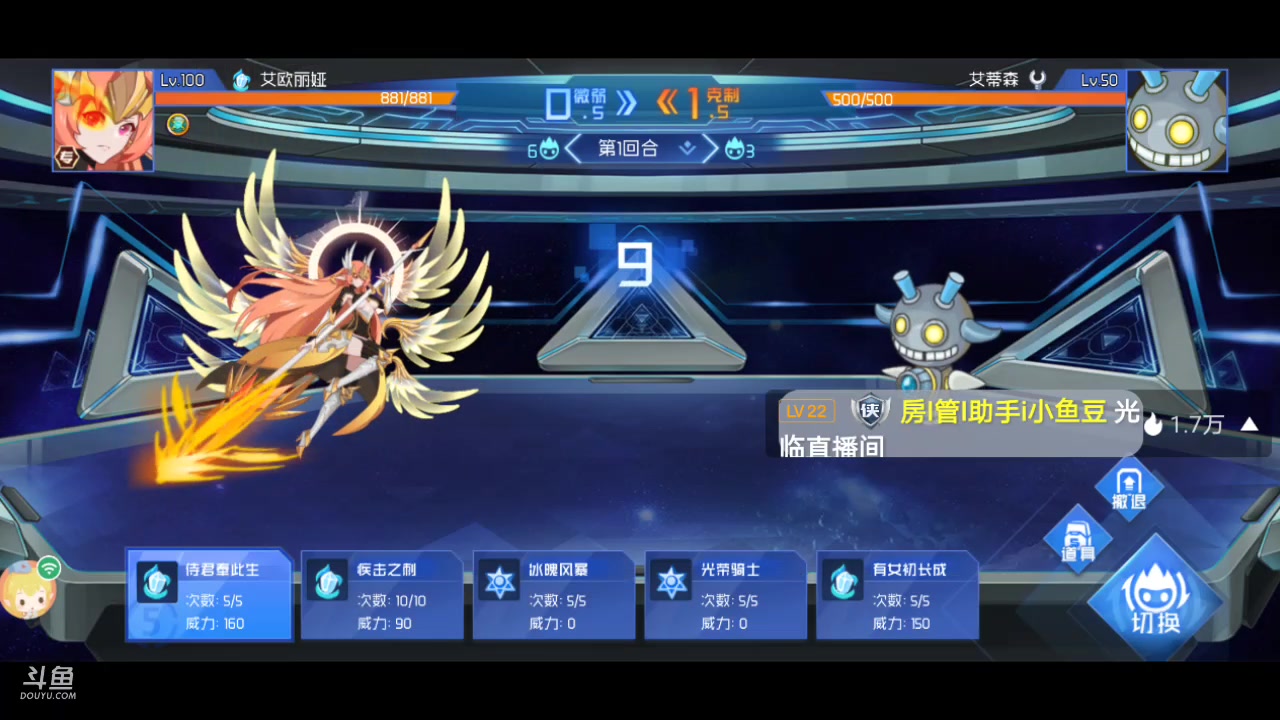【2023-5-11 8点场】赛尔王007:家没网了玩手机的