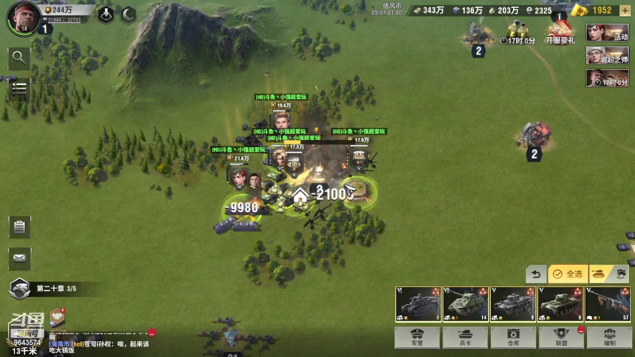 【2023-05-07 06点场】小强超爱玩：为了勋章冲鸭