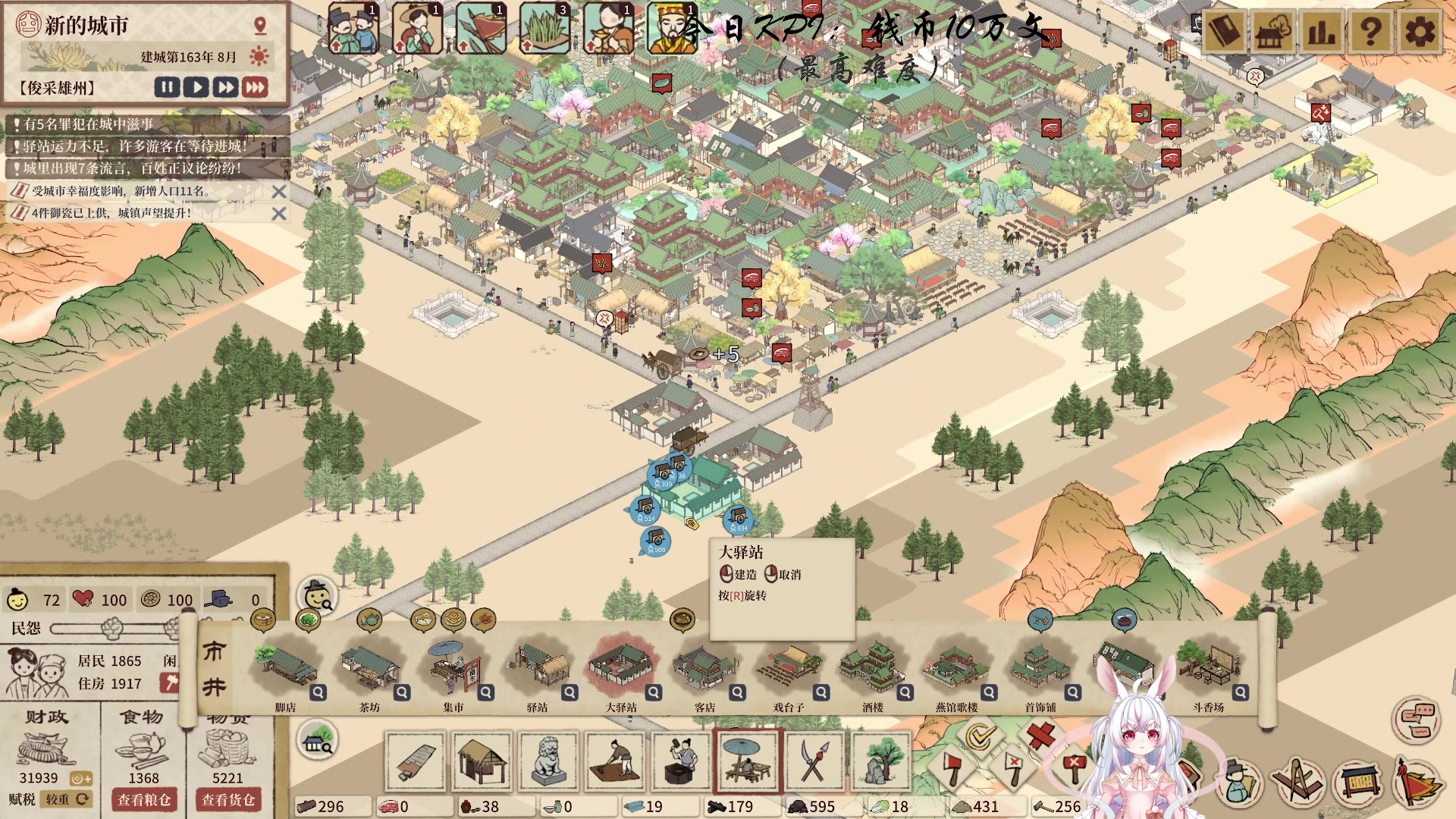 【2023-05-11 01点场】你看着办吧哼：哼县令10w的小目标之《满庭芳宋上繁华》