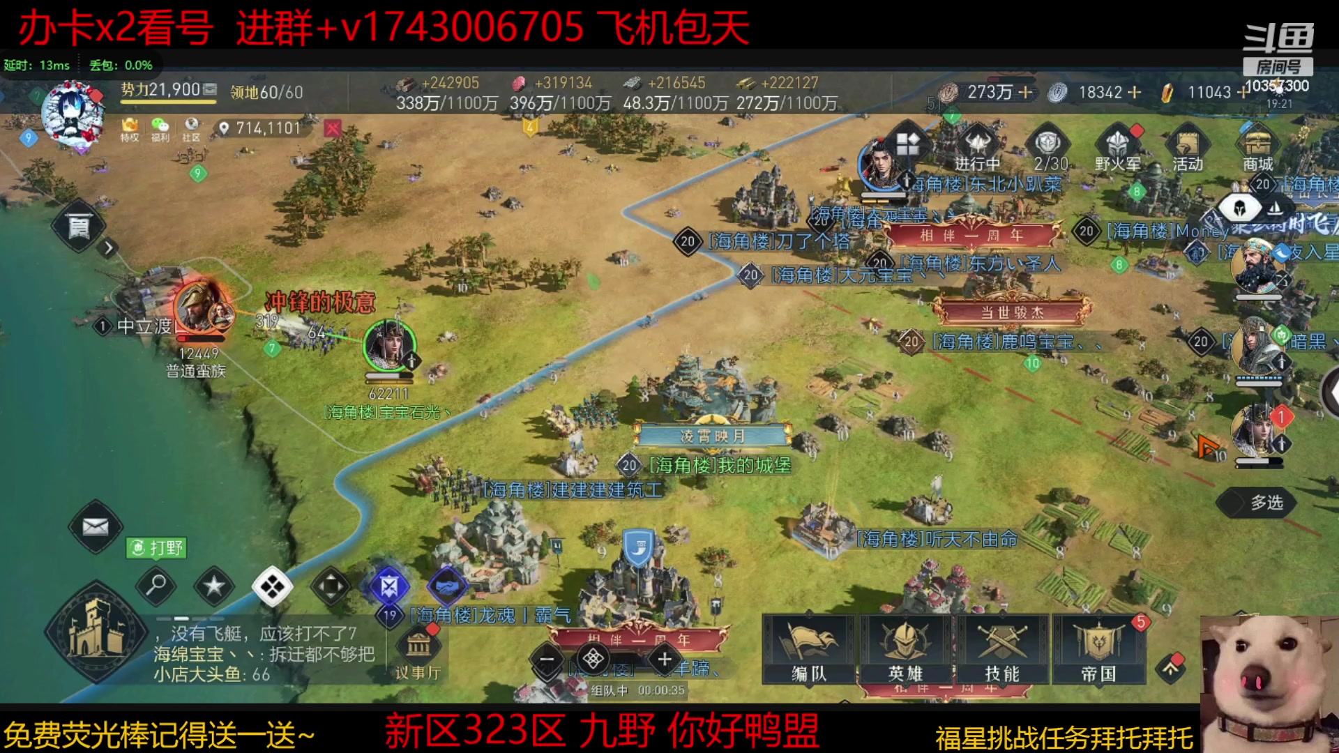 【2023-5-10 18点场】是猫咪吖丶:王城大战 么么哒