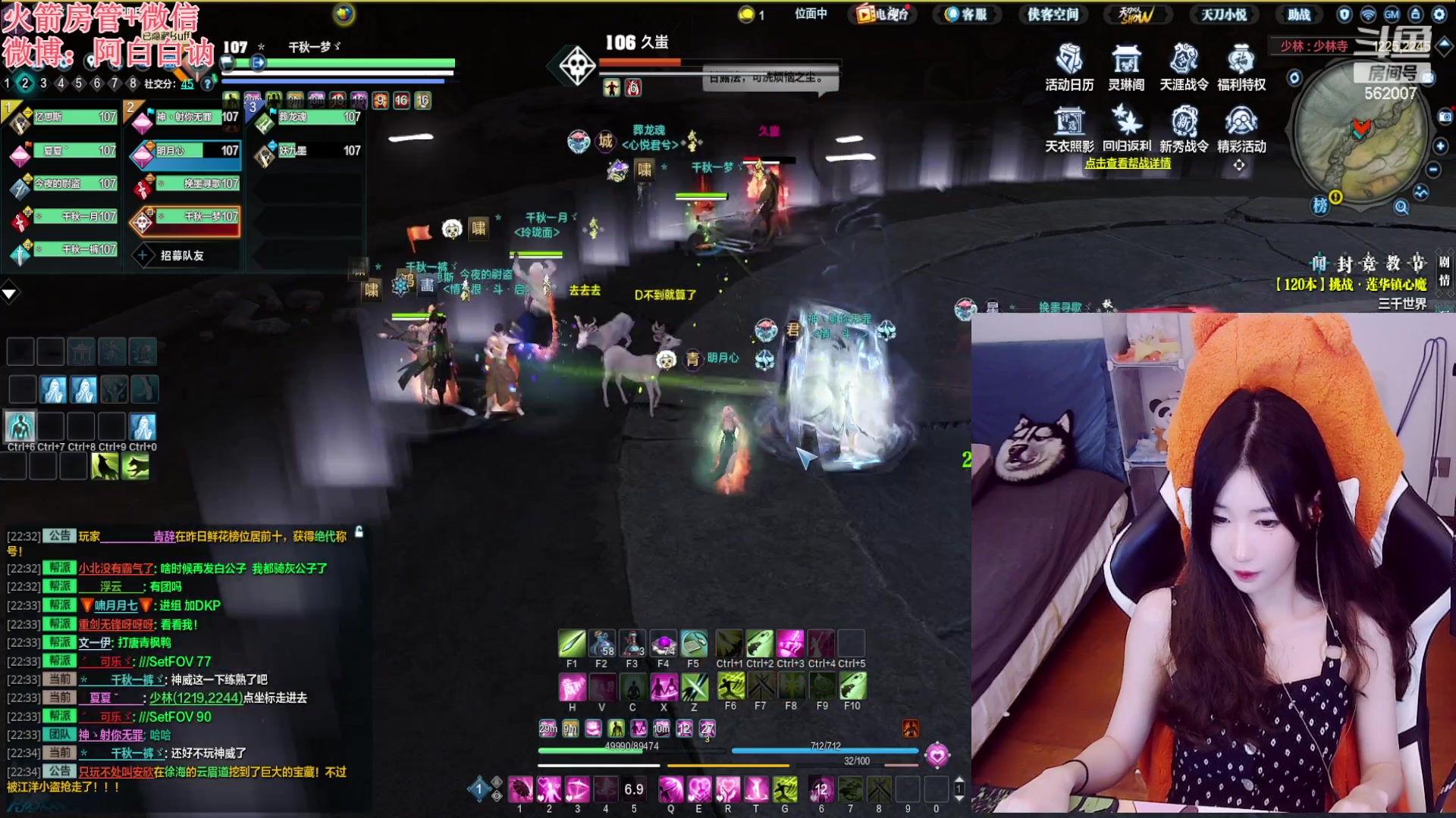 【2023-05-10 21点场】白菇凉：阿白白：玩什么呢？