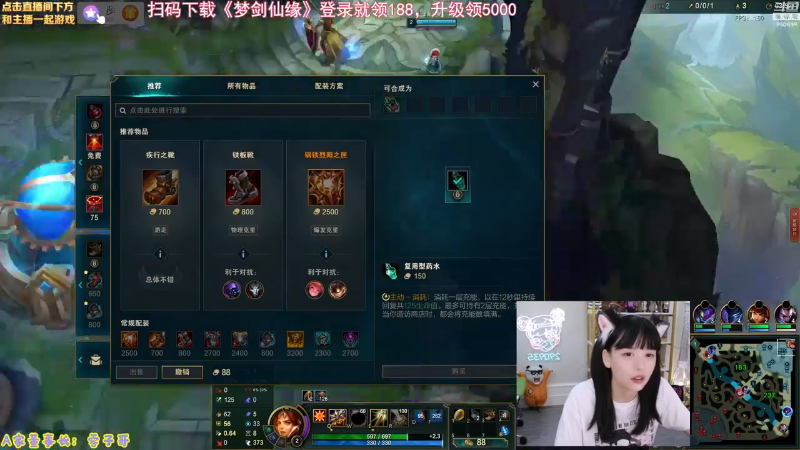 【英雄联盟】不2不叫周淑怡的精彩时刻 20230511 07点场