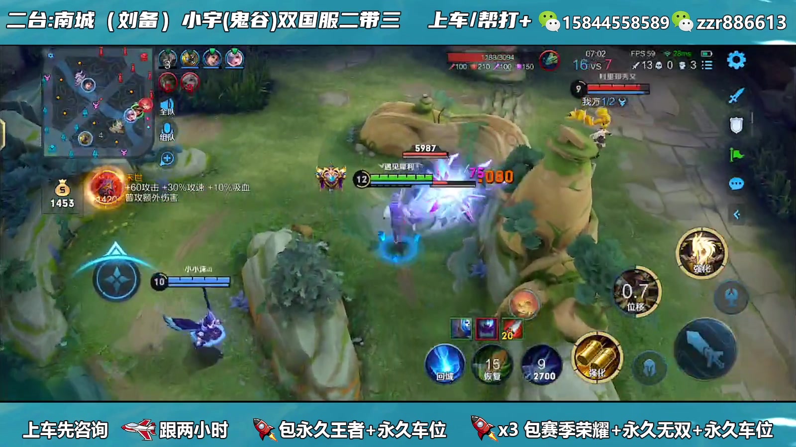 【2023-05-11 11点场】A老回：双国服2带3有车位！