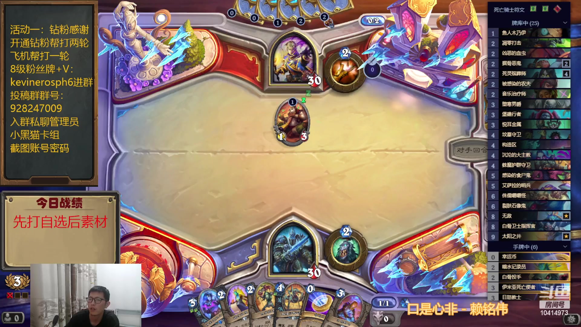 【2023-05-06 20点场】完美竞技古尔丹：打打自选聊聊素材