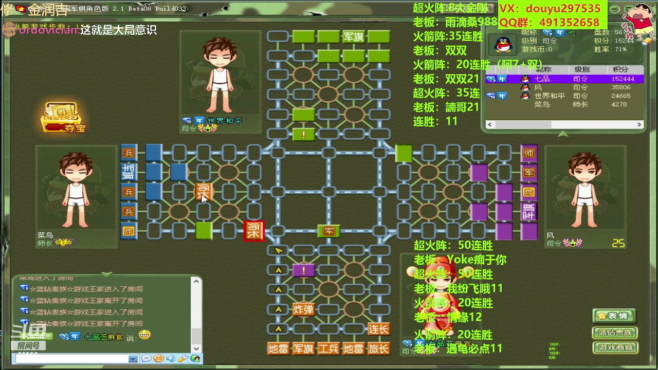 【2023-05-11 12点场】恶蚊子：嗨起来！！！ 55556