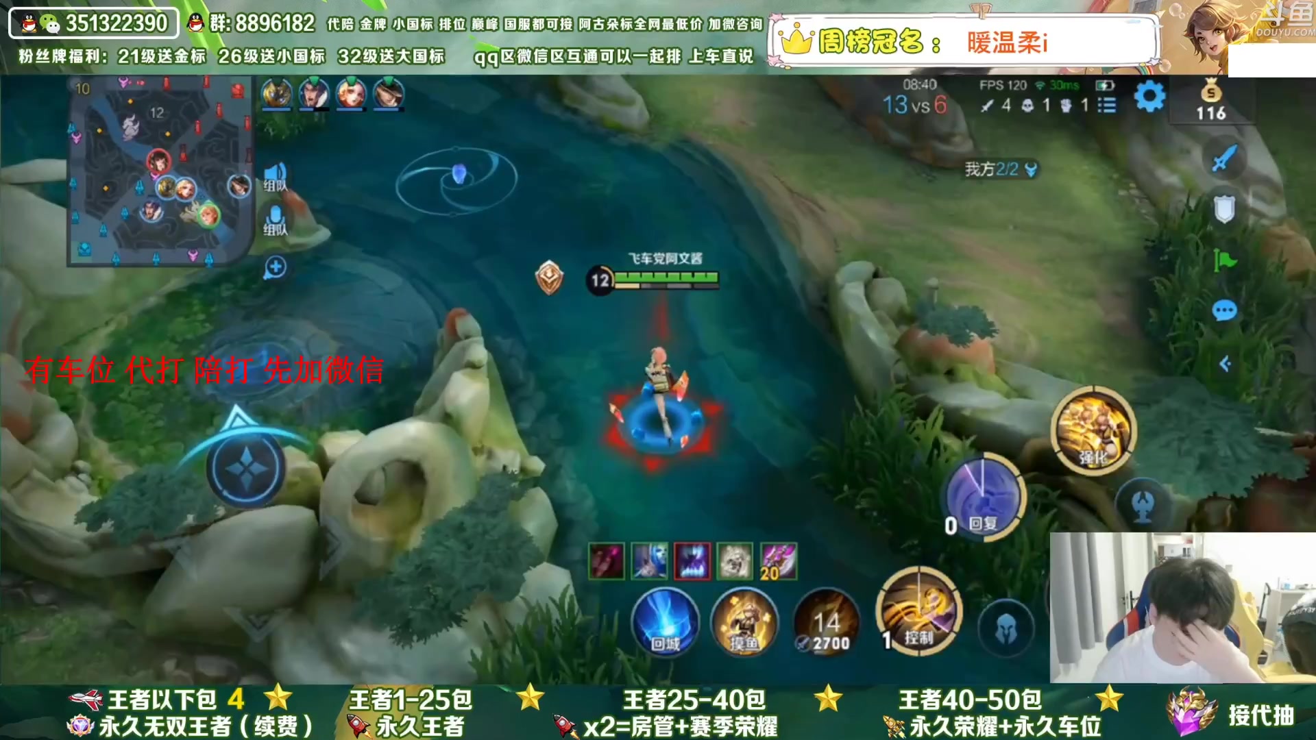 【2023-05-11 09点场】孤寂丶全能打野：「带粉」祝我生日快乐,感谢陪伴~