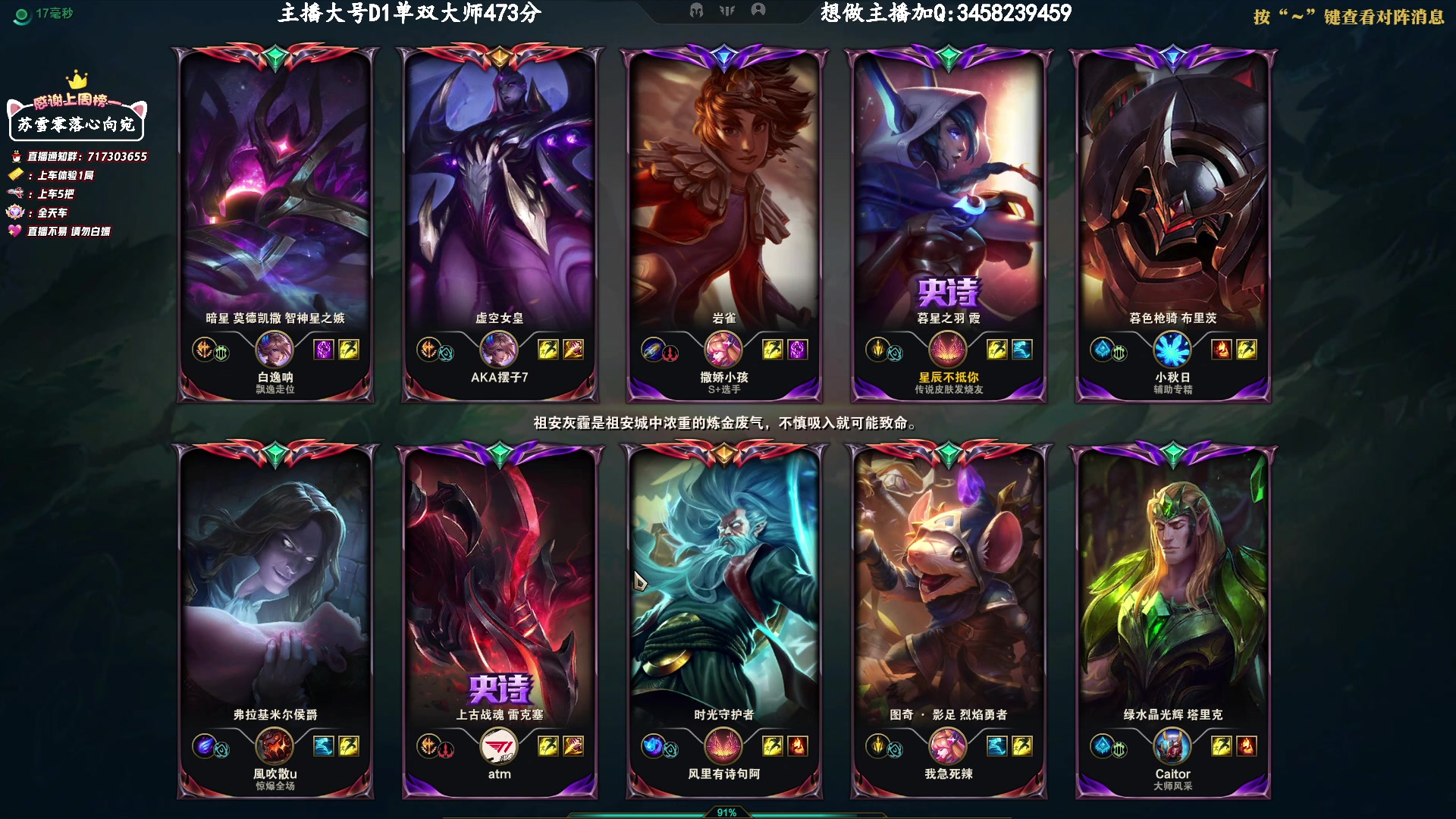 【2023-05-10 09点场】苏宛儿丶：钻石卡：黑色大师500分