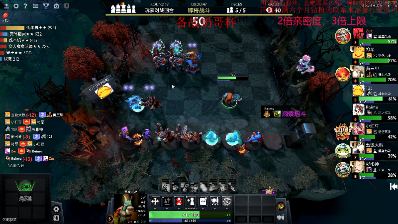 【DOTA2】叫我老陈就好了的精彩时刻 20230511 20点场