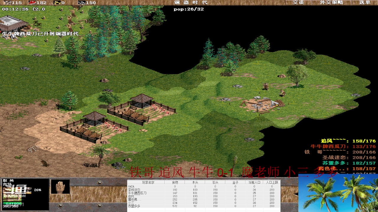 【2023-05-10 22点场】淋淋雨829：圣战迷恋的直播间