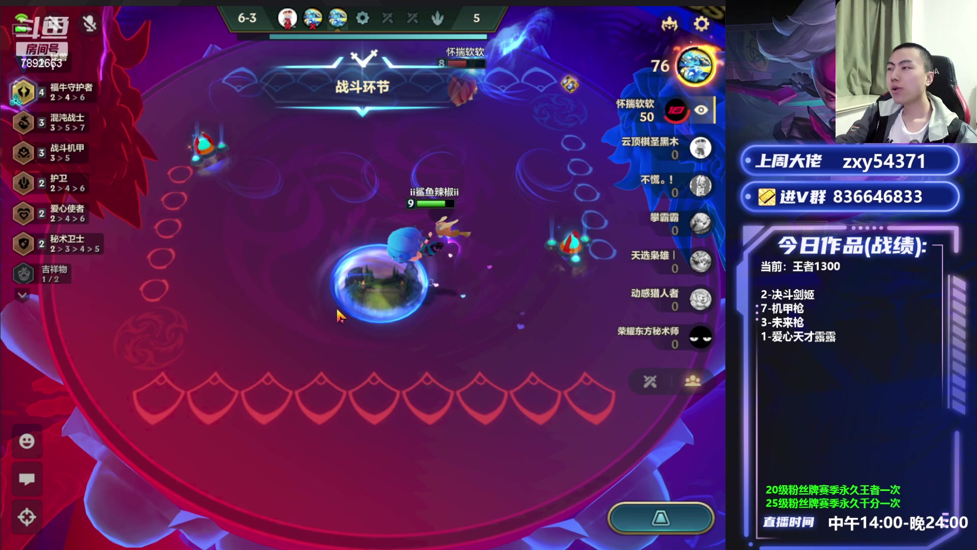 【2023-05-11 21点场】死亡轰炸DD：悟了悟了上分