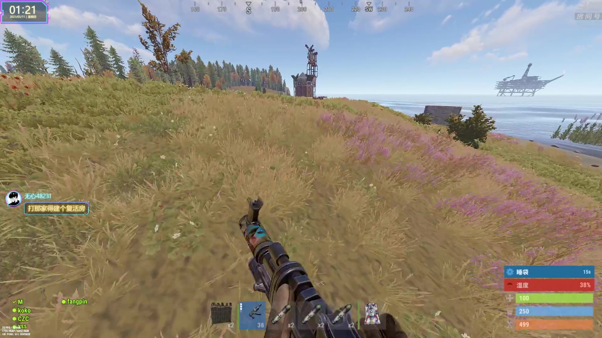 【2023-05-11 00点场】1K黄辉冯：黄辉冯：最好玩的生存游戏~