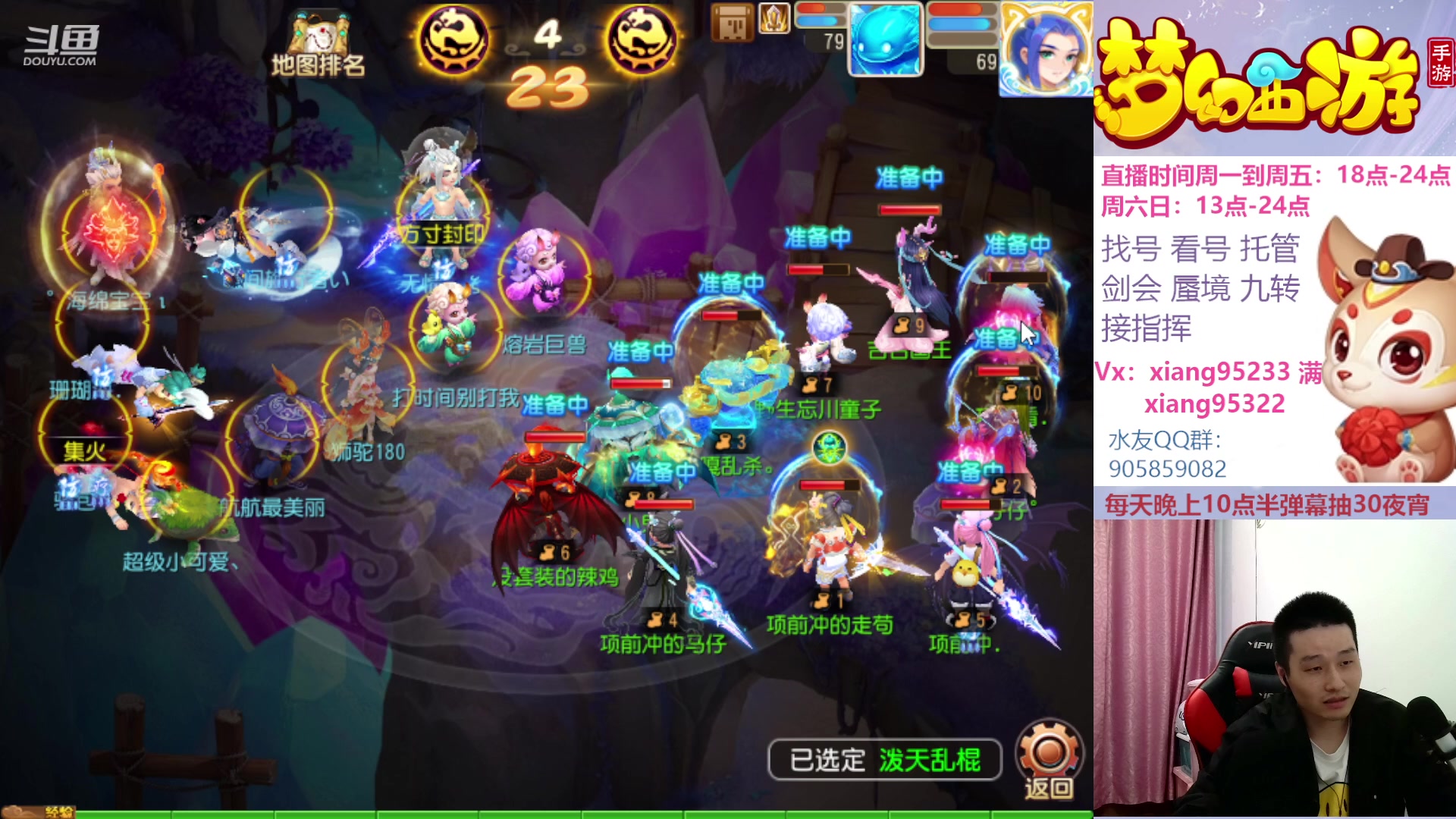 【2023-05-11 20点场】项95：永不摆烂的项前冲