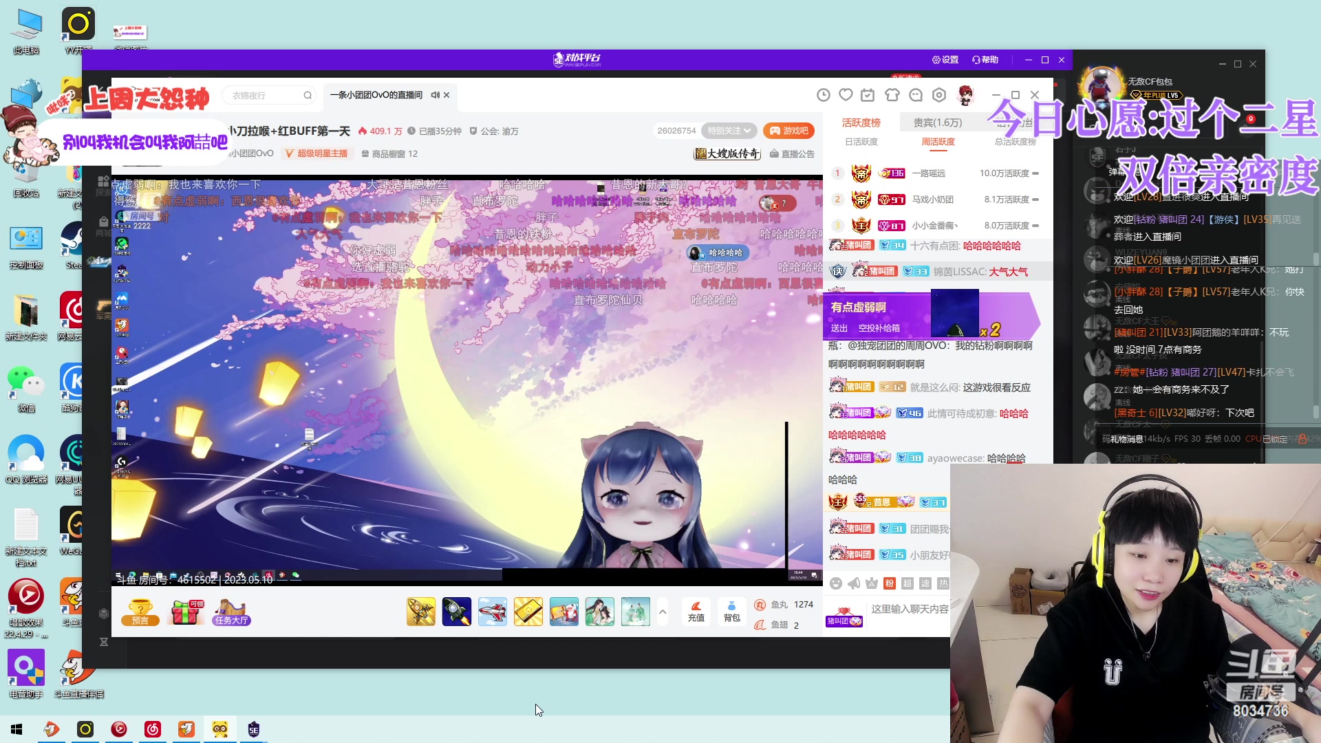 【2023-05-10 18点场】包包QuQ：【小奶团】钻石双倍