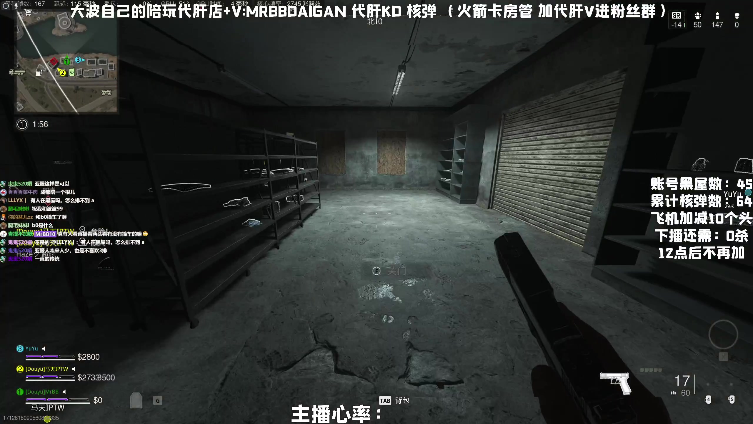 【2023-05-11 15点场】MrBB大波：国内第一单排核弹 排位！！！！