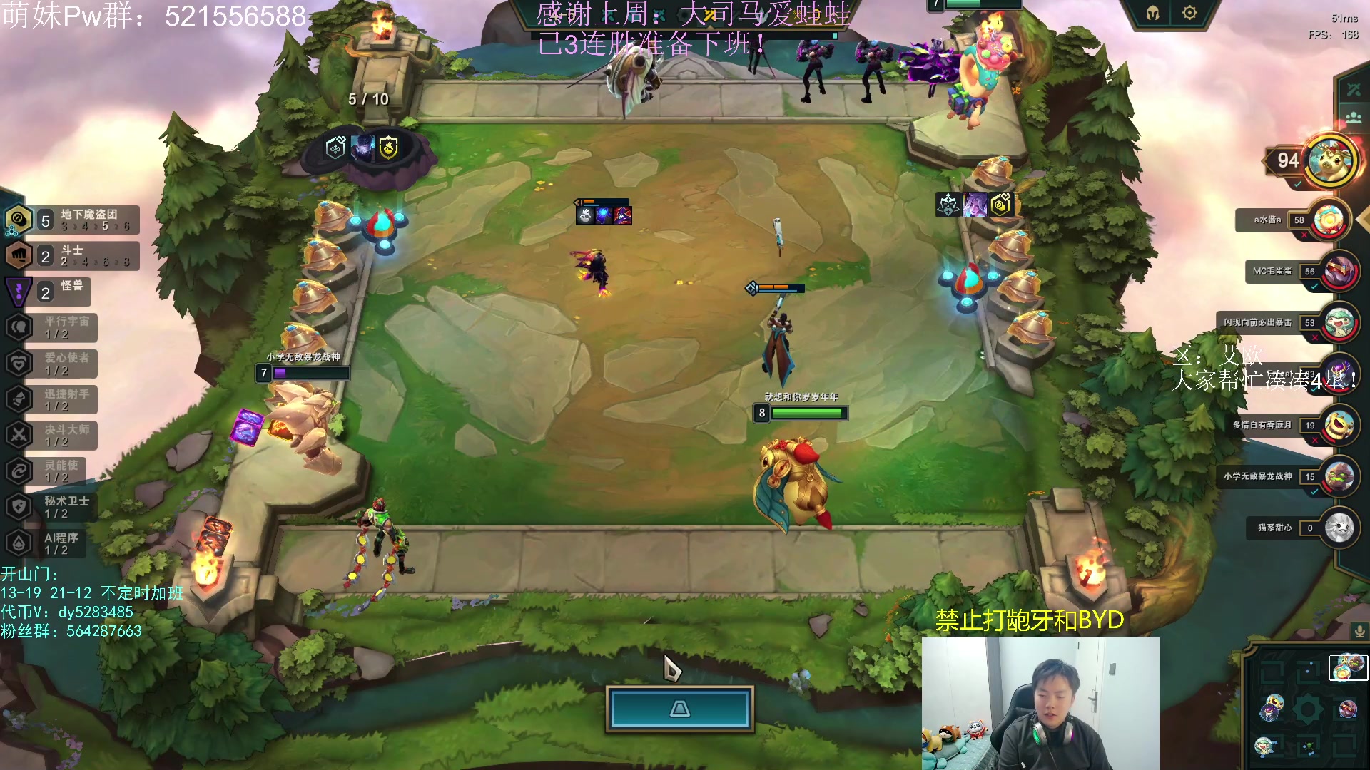 【2023-05-11 01点场】小阿超ccc：乱斗牢笼天花板！电一有车位~