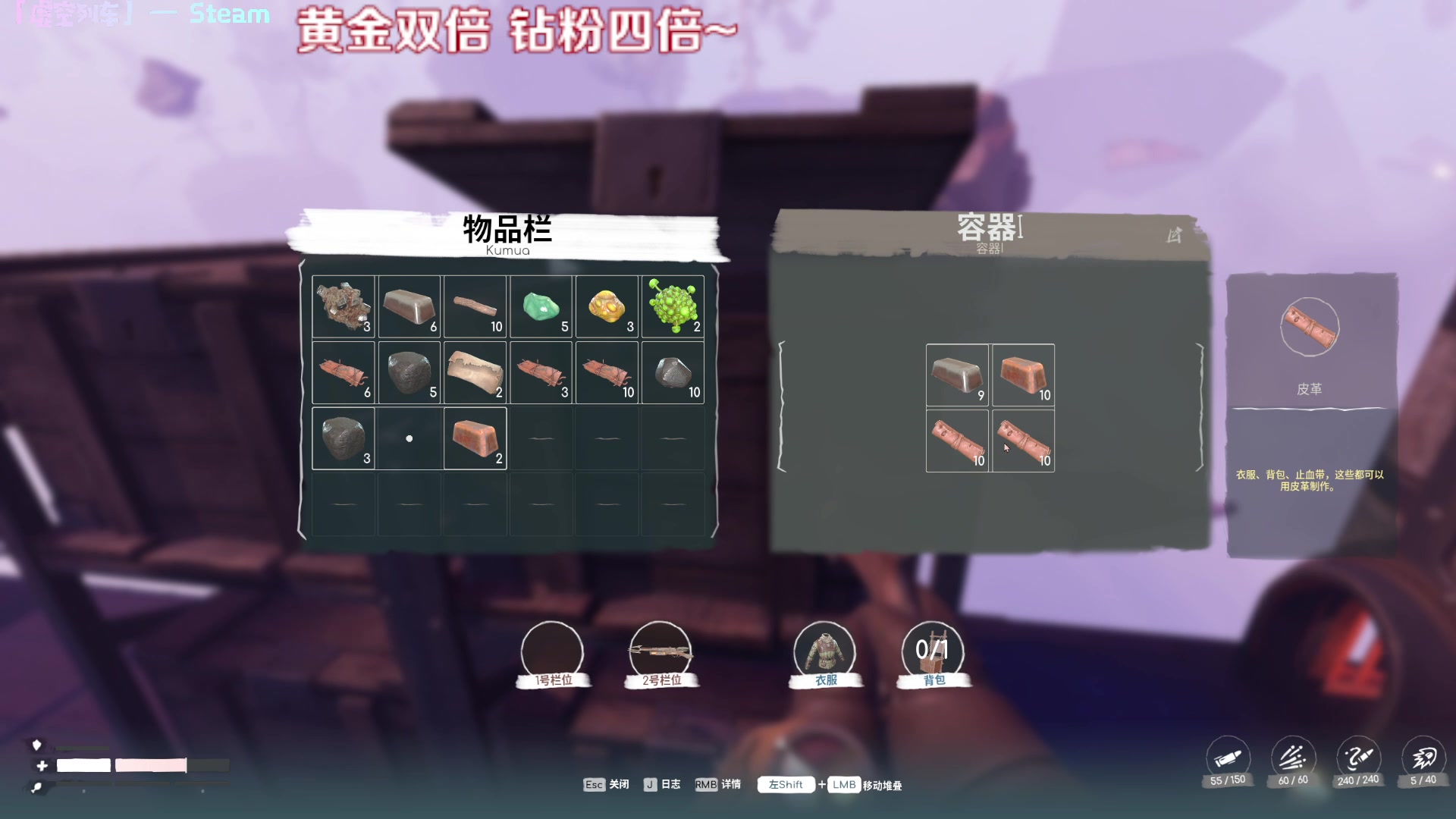 【2023-05-11 01点场】Kumua丶OvO：黄金双倍❤️偷偷看Kumua❤️