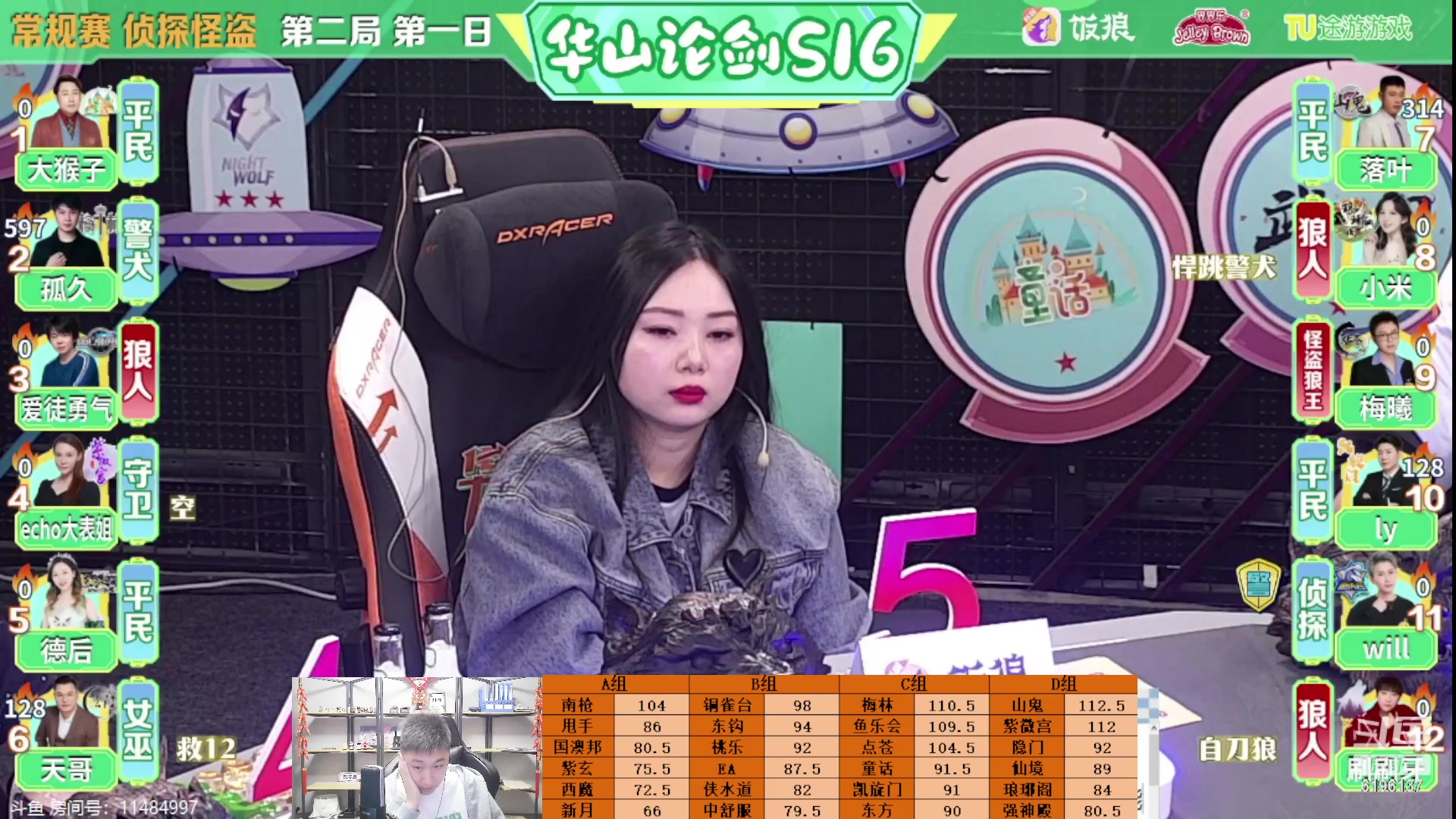 【2023-05-10 22点场】甩手派丨柯南：甩手派加油！#狼人杀官方#