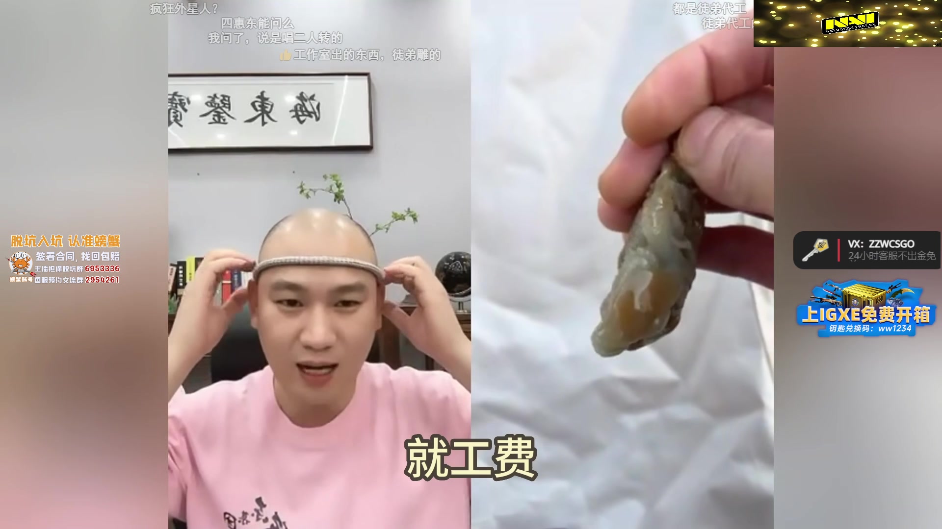 【2023-05-11 19点场】CSGO解说伟伟：Monte VS Pain BO3