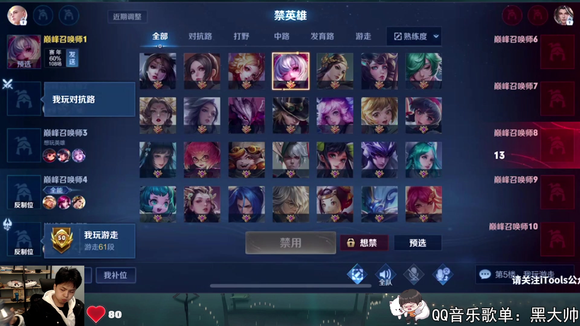 【2023-05-11 19点场】a九日i999：九日：巅峰赛