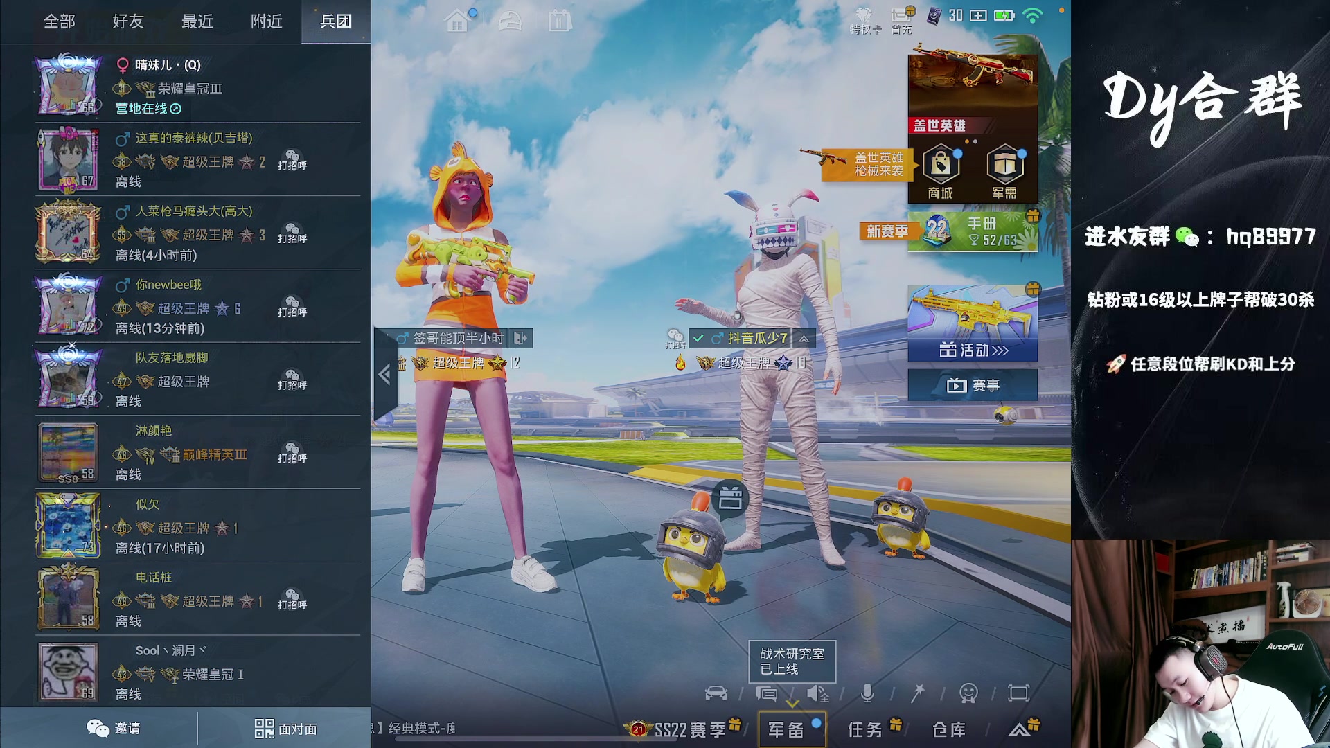 【2023-05-11 14点场】Dy合群：【1V4】场均30杀！