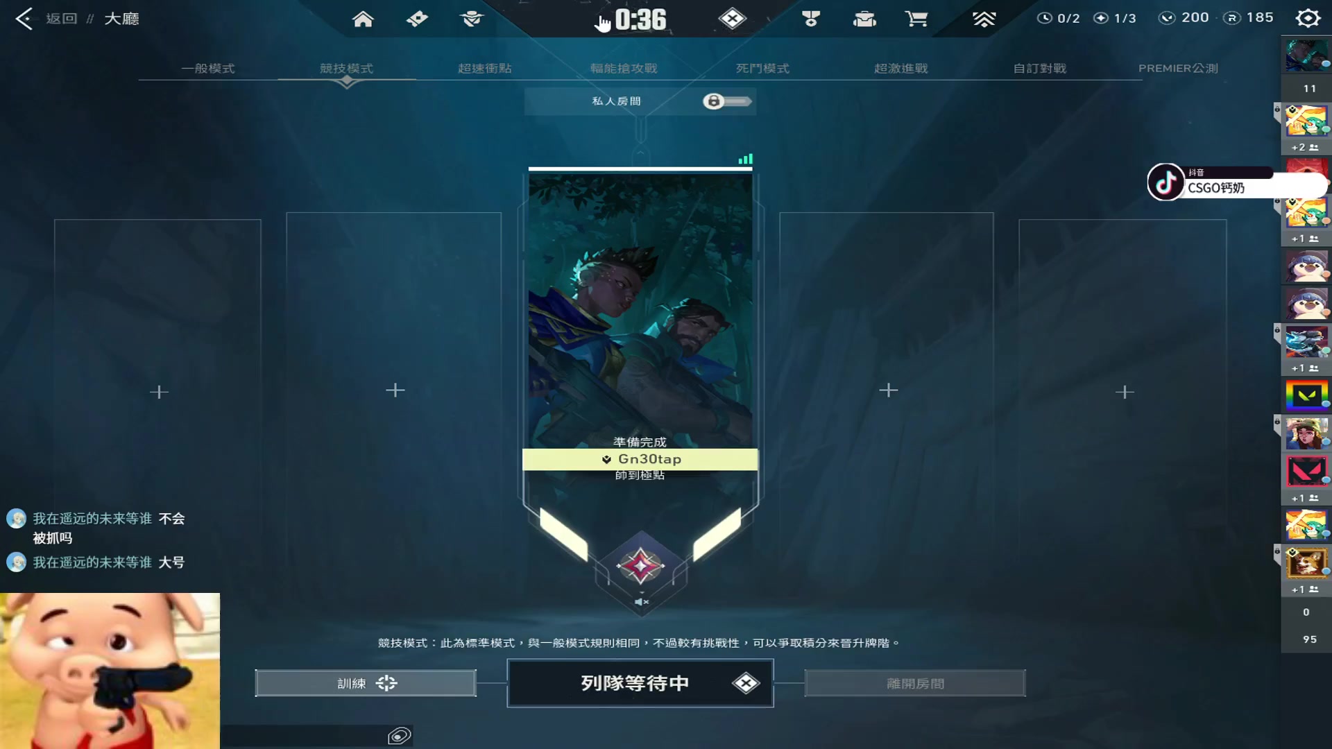 【2023-05-10 20点场】Gn丶钙奶：我也有个赋能梦 双倍亲密度
